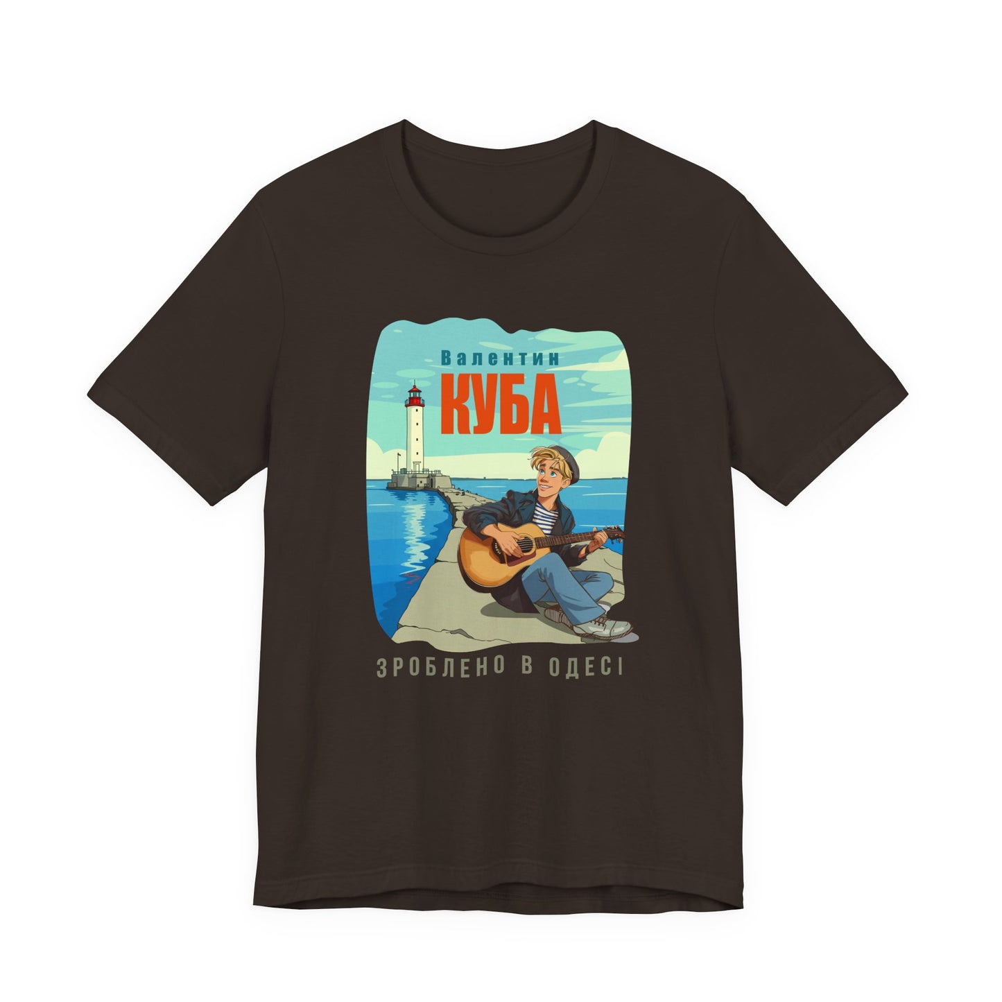 (UKR) Kuba at the Vorontsov Lighthouse- Klezmer Music T-Shirt, Odessa Music Shirt, Valentin Kuba Tee, Music from Ukraine Shirt
