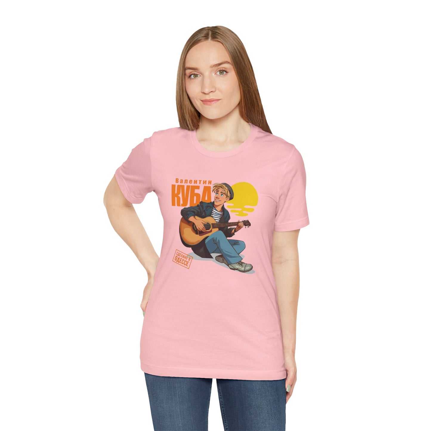Valentin Kuba Animation T-Shirt (Sunset) - Klezmer Music T-Shirt, Odessa Music Shirt, Valentin Kuba Tee, Music from Ukraine Shirt
