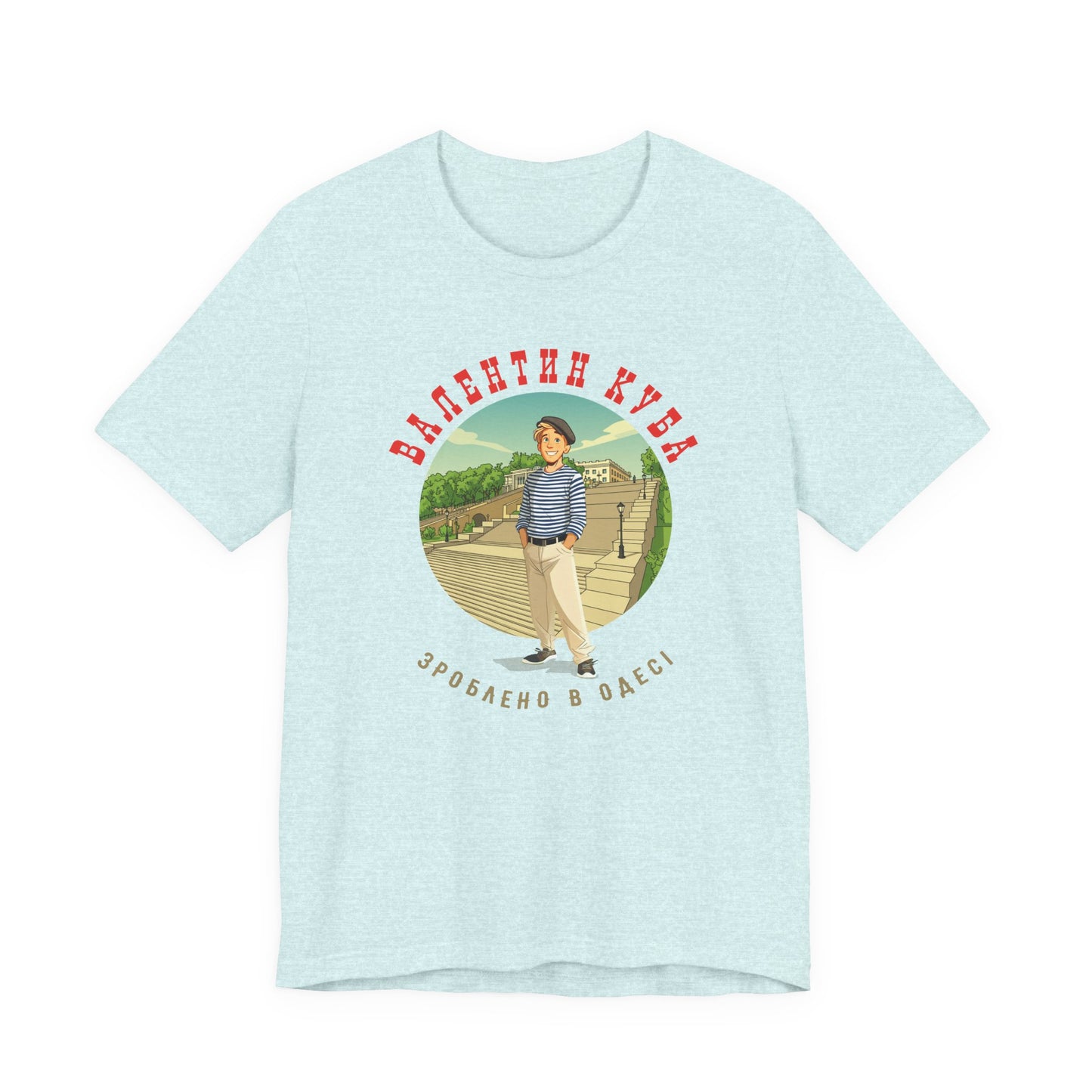 (UKR) Kuba at the Potemkin Stairs - Klezmer Music T-Shirt, Odessa Music Shirt, Valentin Kuba Tee, Music from Ukraine Shirt