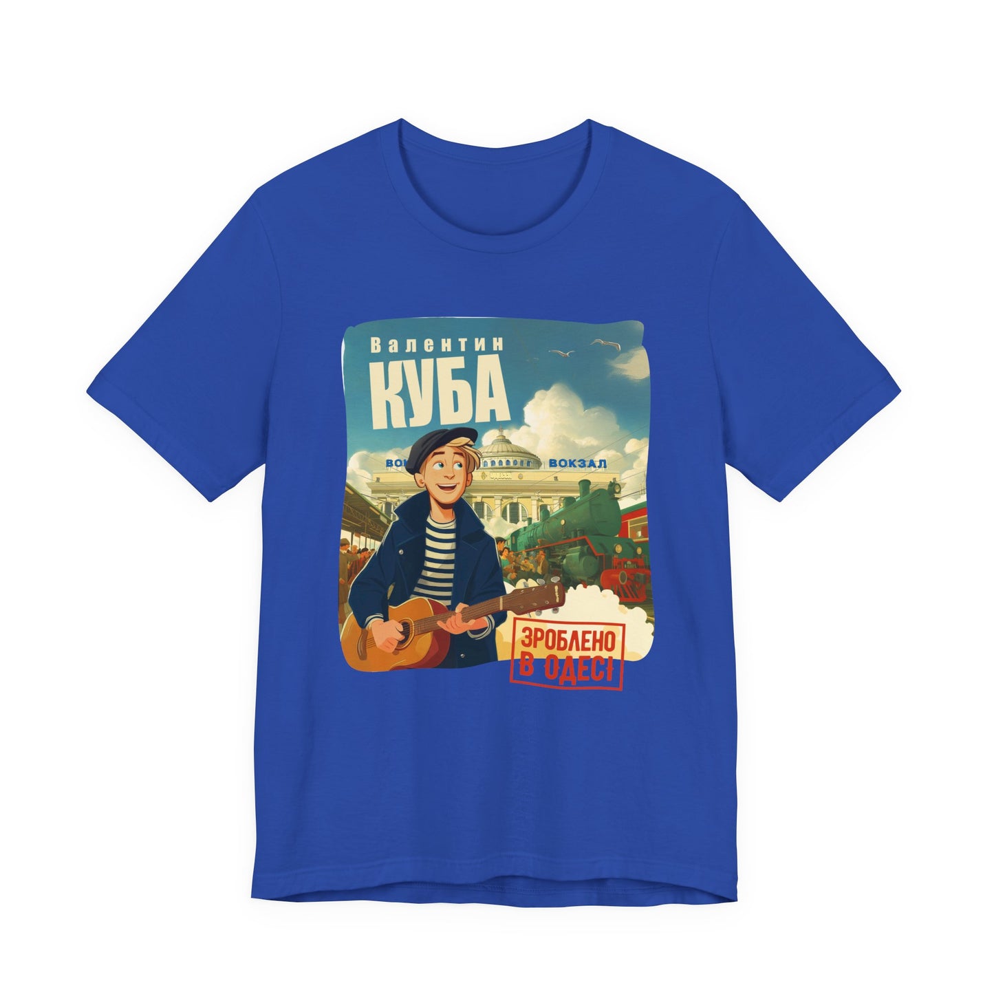 (UKR) Kuba at the Central Railway Station in Odessa - Klezmer Music T-Shirt, Odessa Music Shirt, Valentin Kuba Tee, Music from Ukraine Shirt