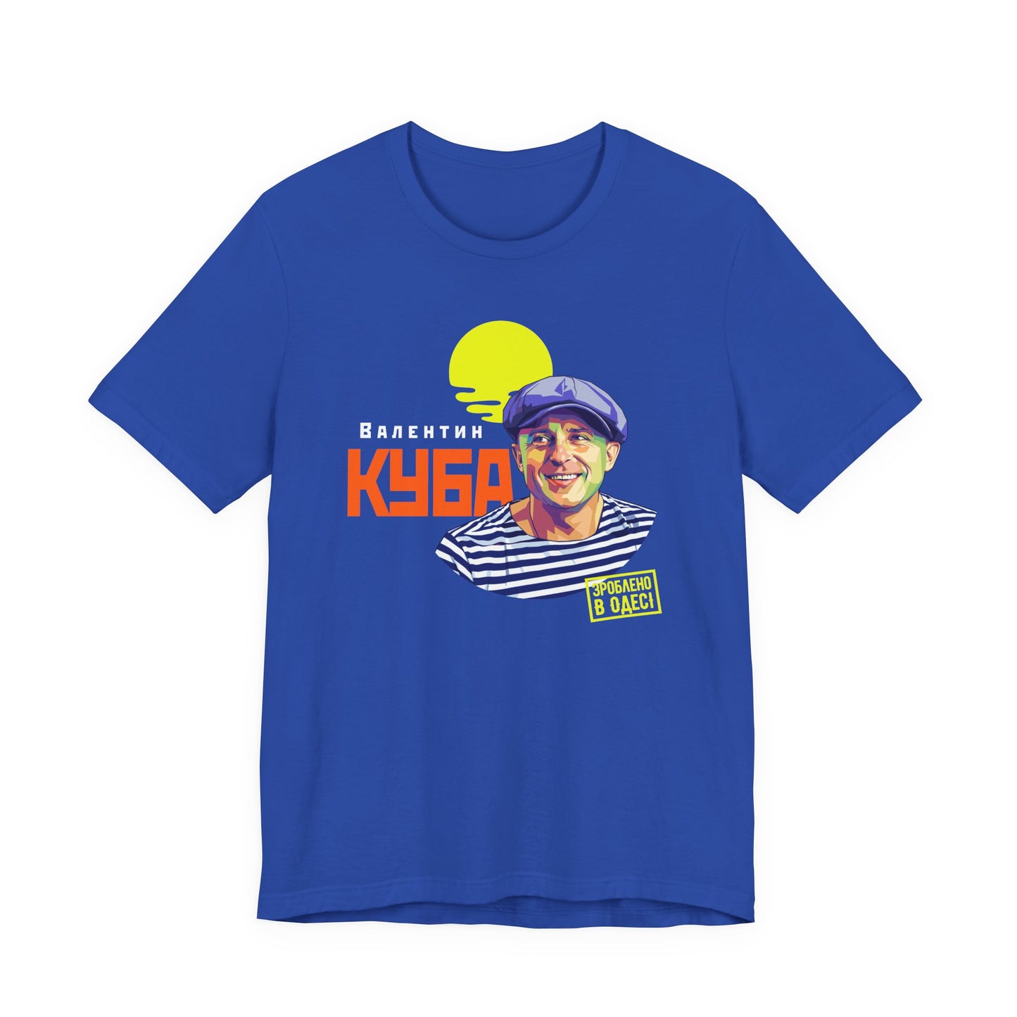 (UKR) Valentin Kuba T-Shirt (Dark) - Klezmer Music T-Shirt, Odessa Music Shirt, Valentin Kuba Shirt, Odessa Shirt