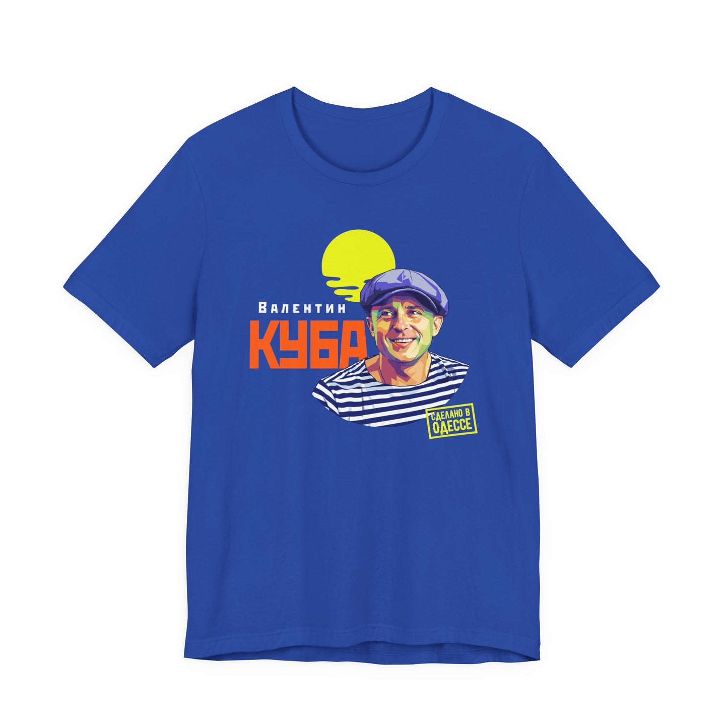 (RUS) Valentin Kuba T-Shirt (Dark) - Klezmer Music T-Shirt, Odessa Music Shirt, Valentin Kuba Shirt, Odessa Shirt