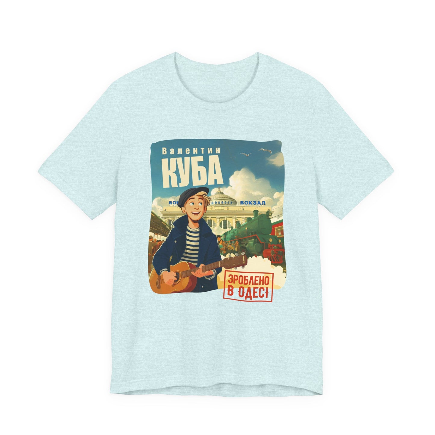 (ENG) Kuba at the Central Railway Station in Odessa - Klezmer Music T-Shirt, Odessa Music Shirt, Valentin Kuba Tee, Music from Ukraine Shirt