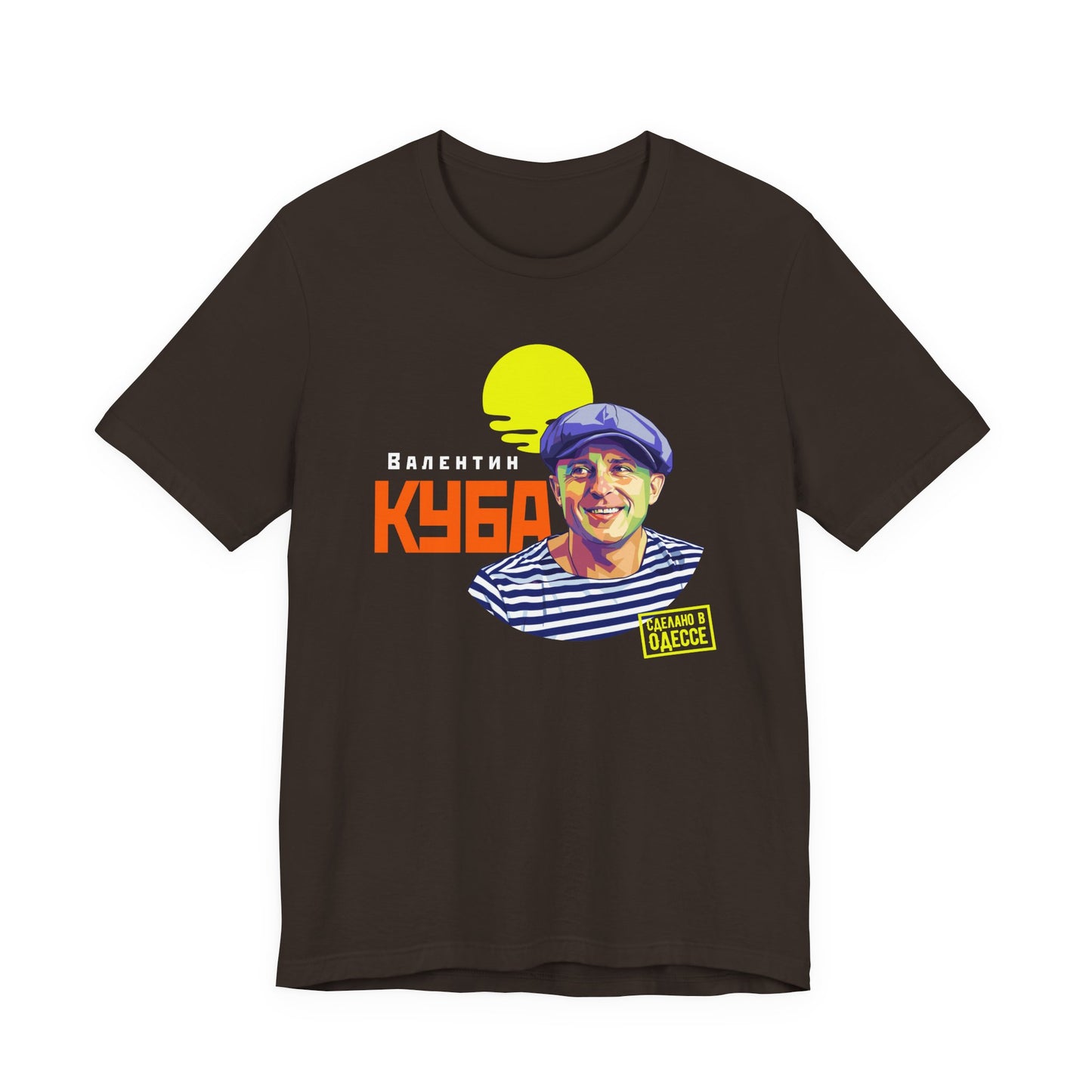 (RUS) Valentin Kuba T-Shirt (Dark) - Klezmer Music T-Shirt, Odessa Music Shirt, Valentin Kuba Shirt, Odessa Shirt