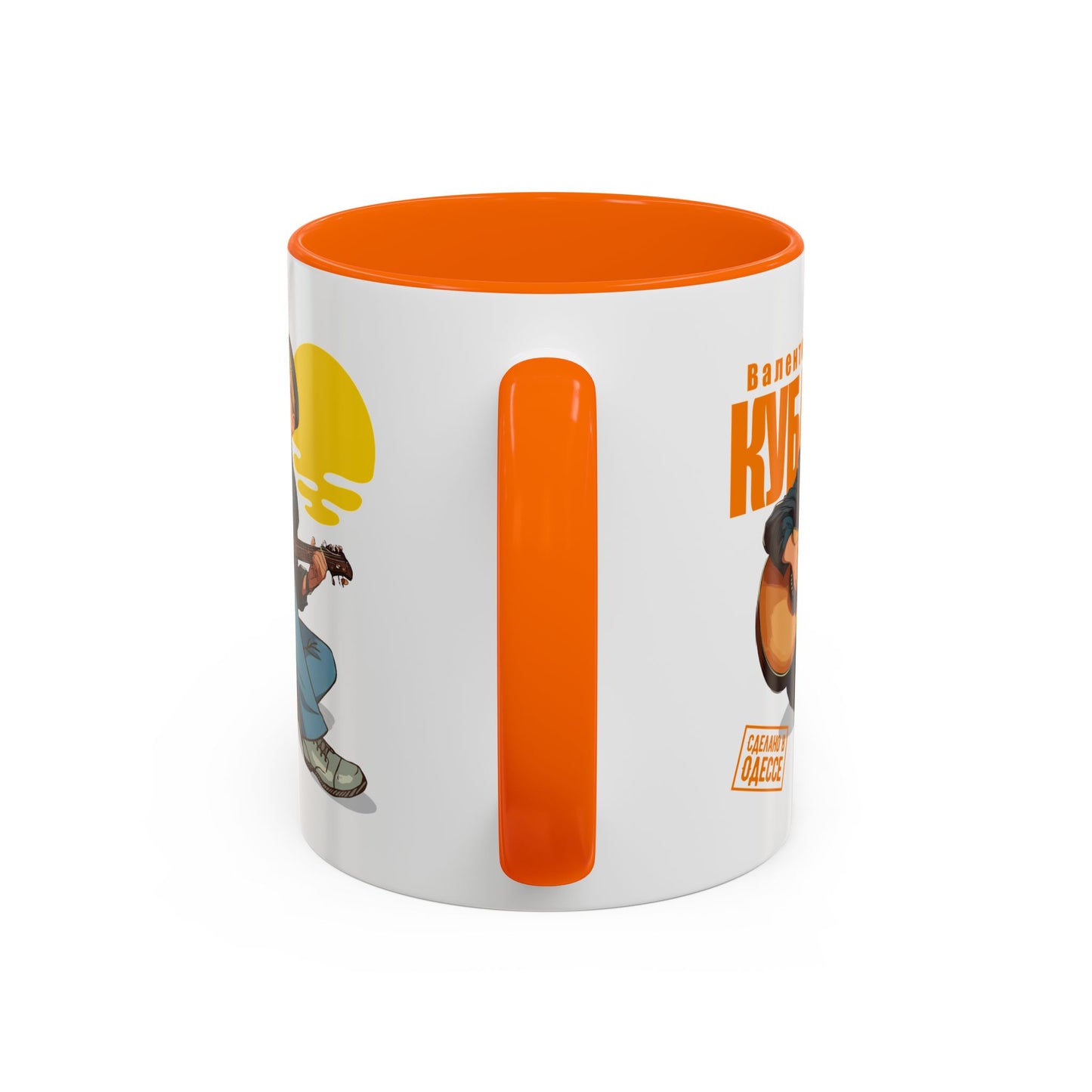 (RUS) Valentin Kuba Sunset Animation Mug (USA)- Odessa Music Mug, Klezmer Music Mug, Valentin Kuba Mug, Music from Ukraine Mug
