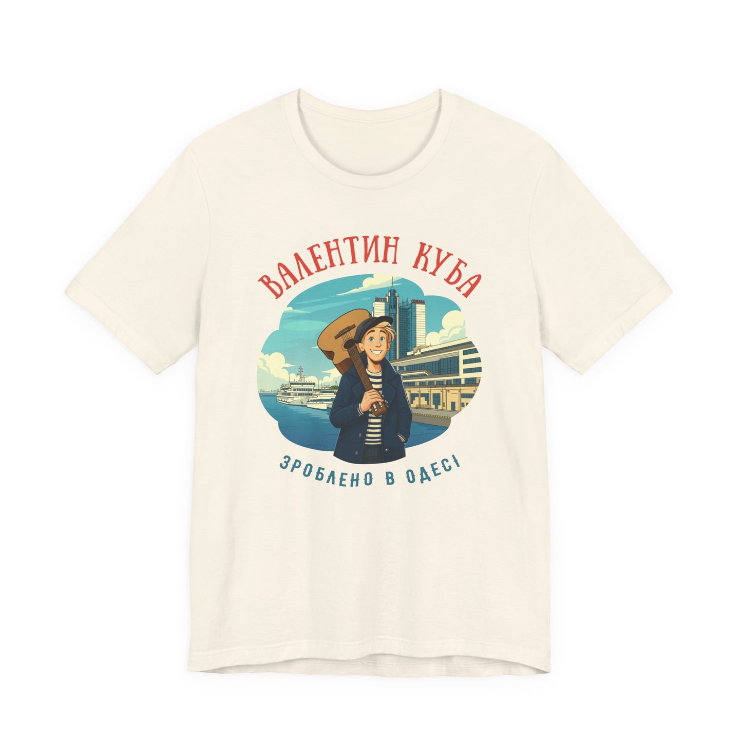 (UKR) Kuba at the Seaport - Klezmer Music T-Shirt, Odessa Music Shirt, Valentin Kuba Tee, Music from Ukraine Shirt