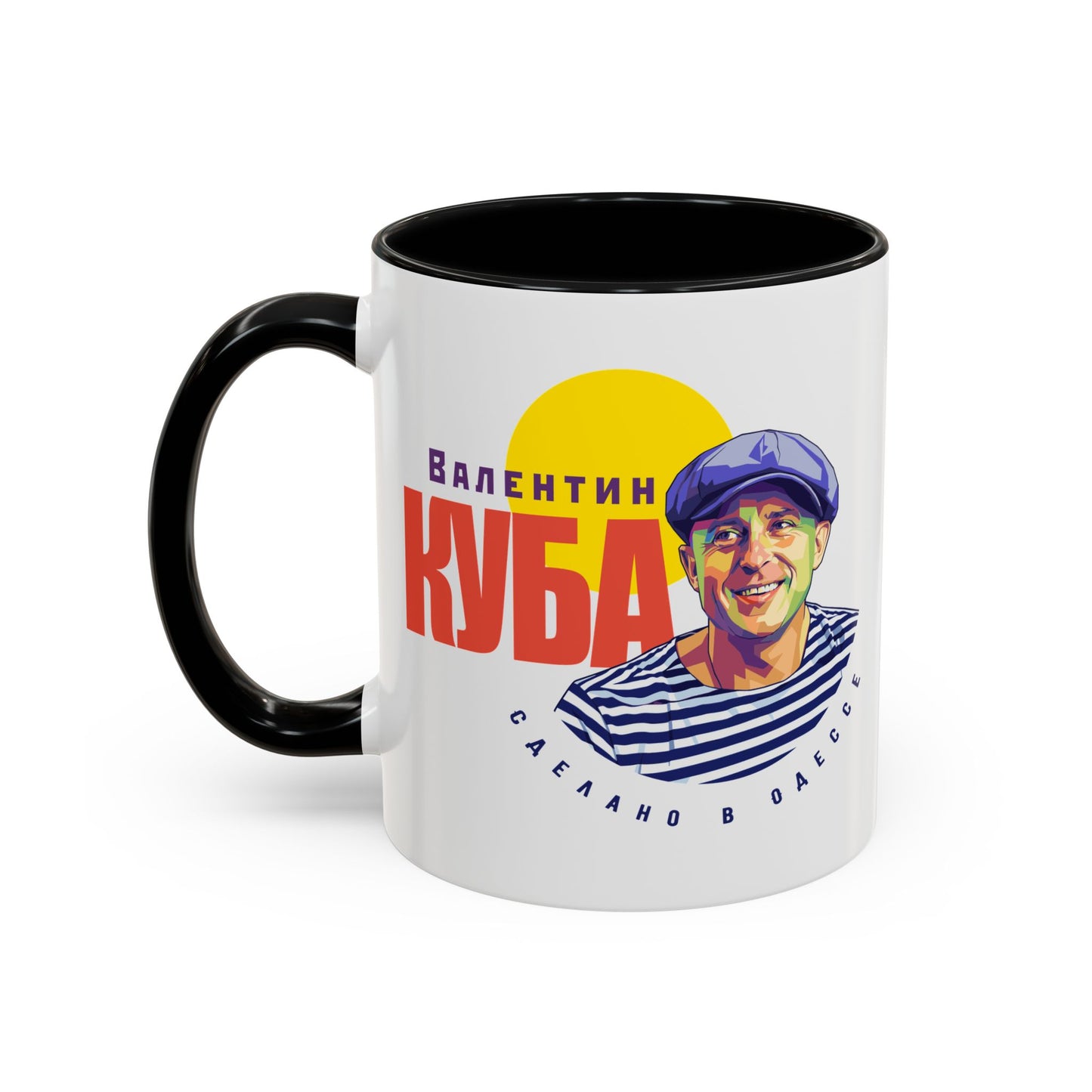 (RUS) Valentin Kuba White Mug (USA)- Odessa Music Mug, Klezmer Music Mug, Valentin Kuba Mug, Music from Ukraine Mug