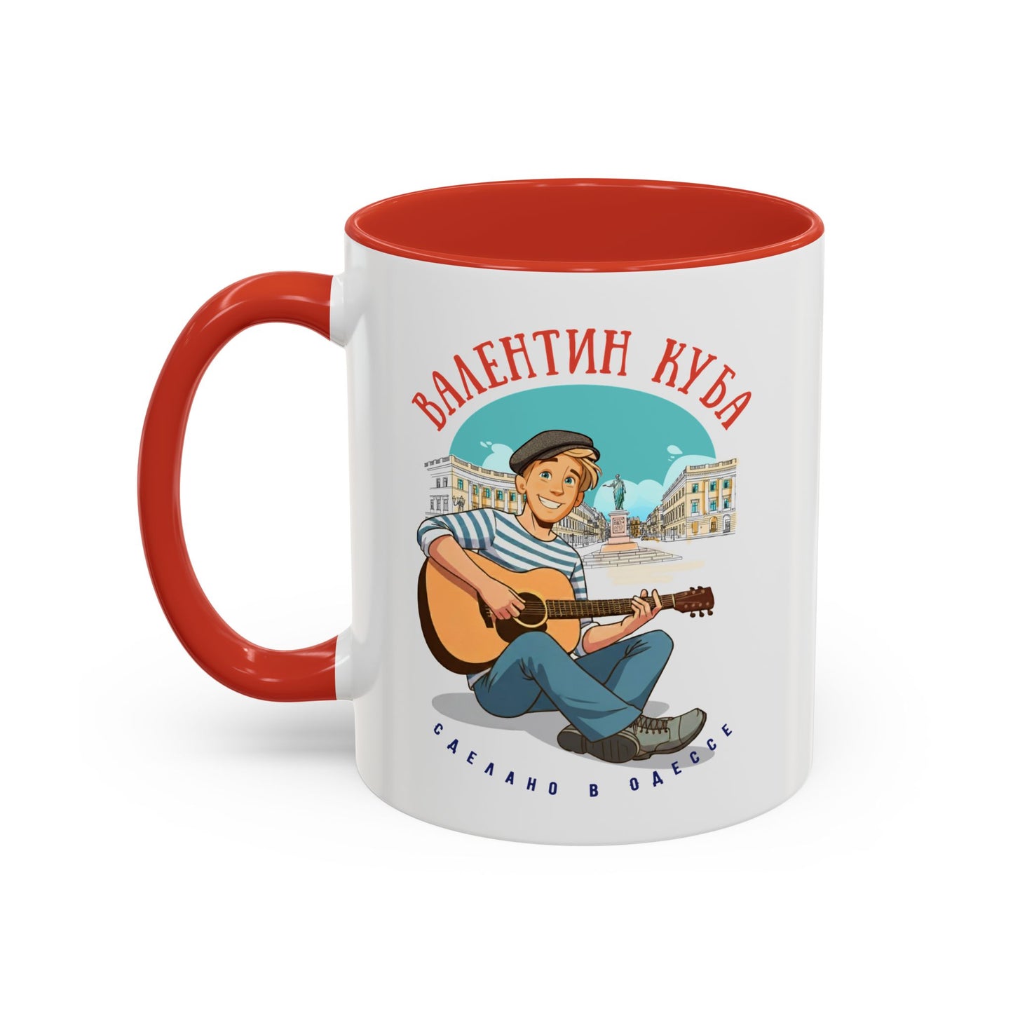 (RUS) Valentin Kuba City Animation Mug (USA)- Odessa Music Mug, Klezmer Music Mug, Valentin Kuba Mug, Music from Ukraine Mug