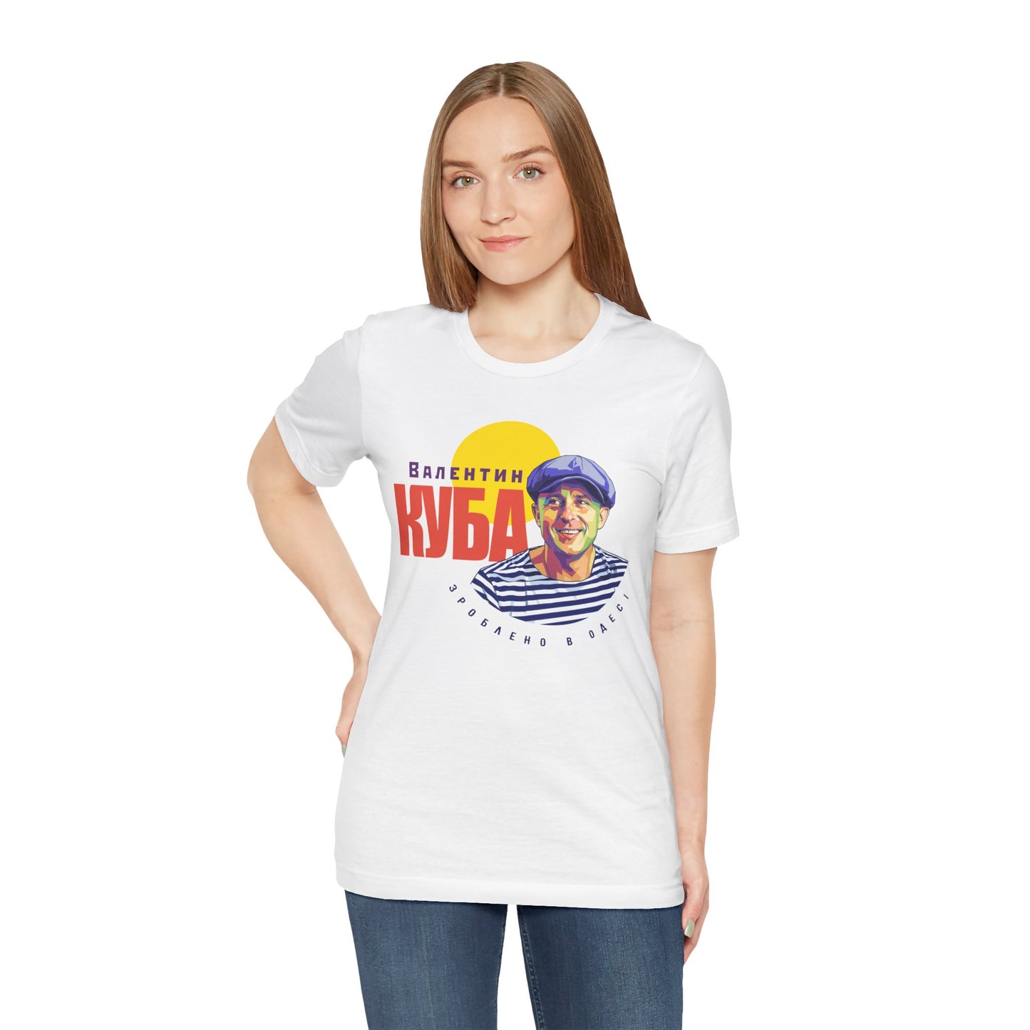 (UKR) Valentin Kuba T-Shirt (Light) - Klezmer Music T-Shirt, Odessa Music Shirt, Valentin Kuba Tee, Music from Ukraine Shirt