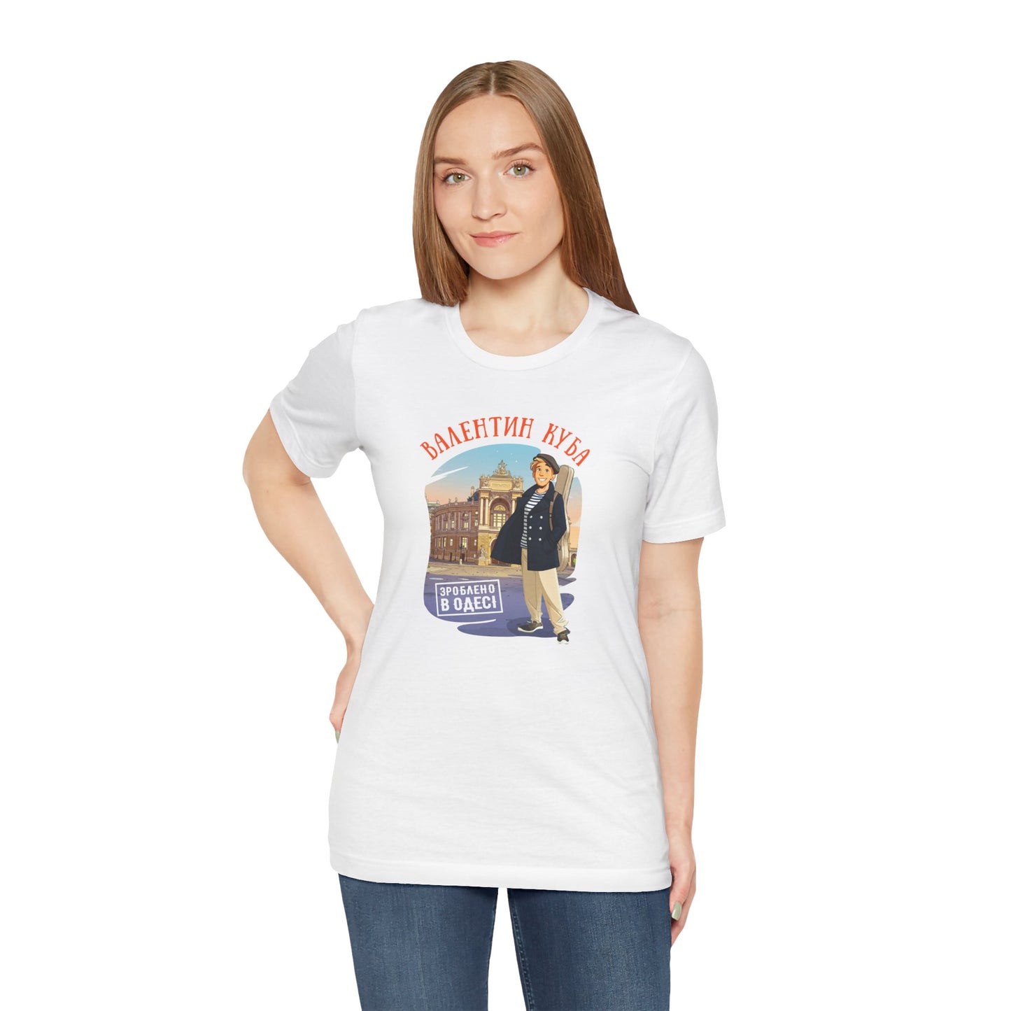 (ENG) Kuba at the Opera House- Klezmer Music T-Shirt, Odessa Music Shirt, Valentin Kuba Tee, Music from Ukraine Shirt
