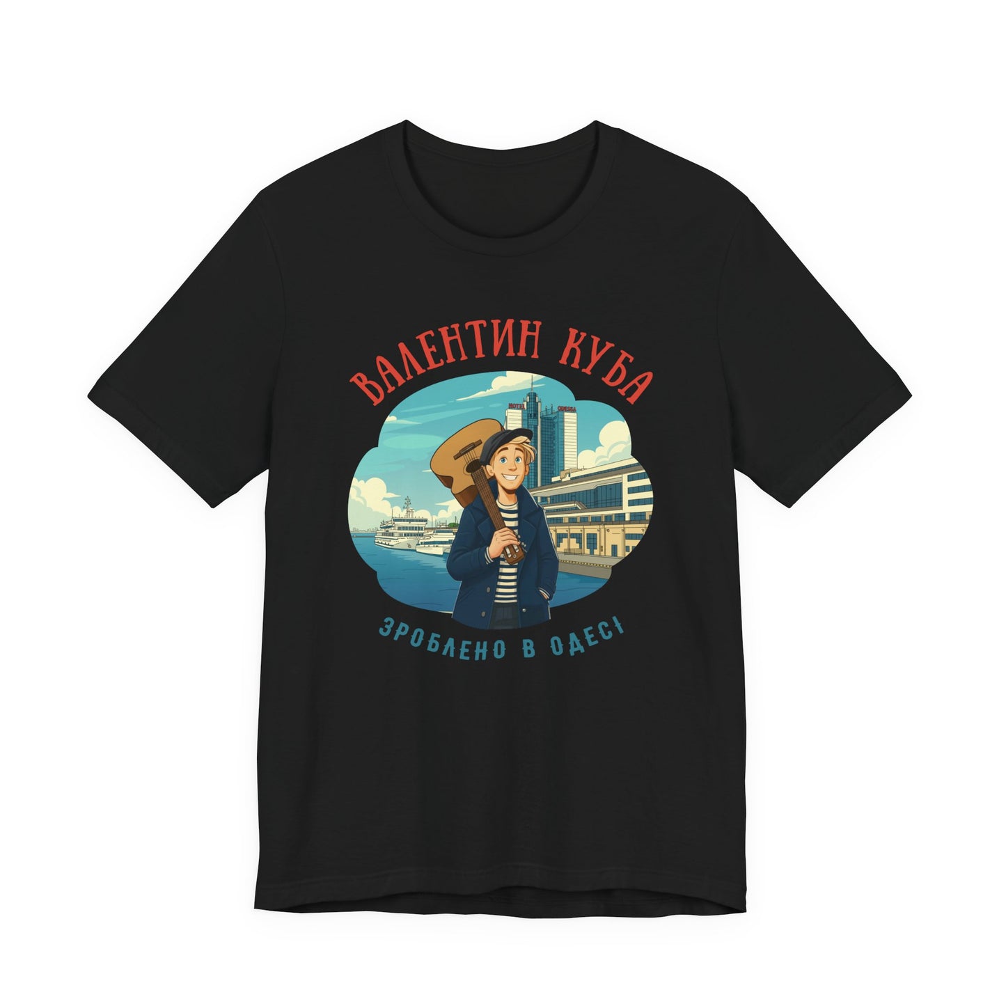 (UKR) Kuba at the Seaport - Klezmer Music T-Shirt, Odessa Music Shirt, Valentin Kuba Tee, Music from Ukraine Shirt