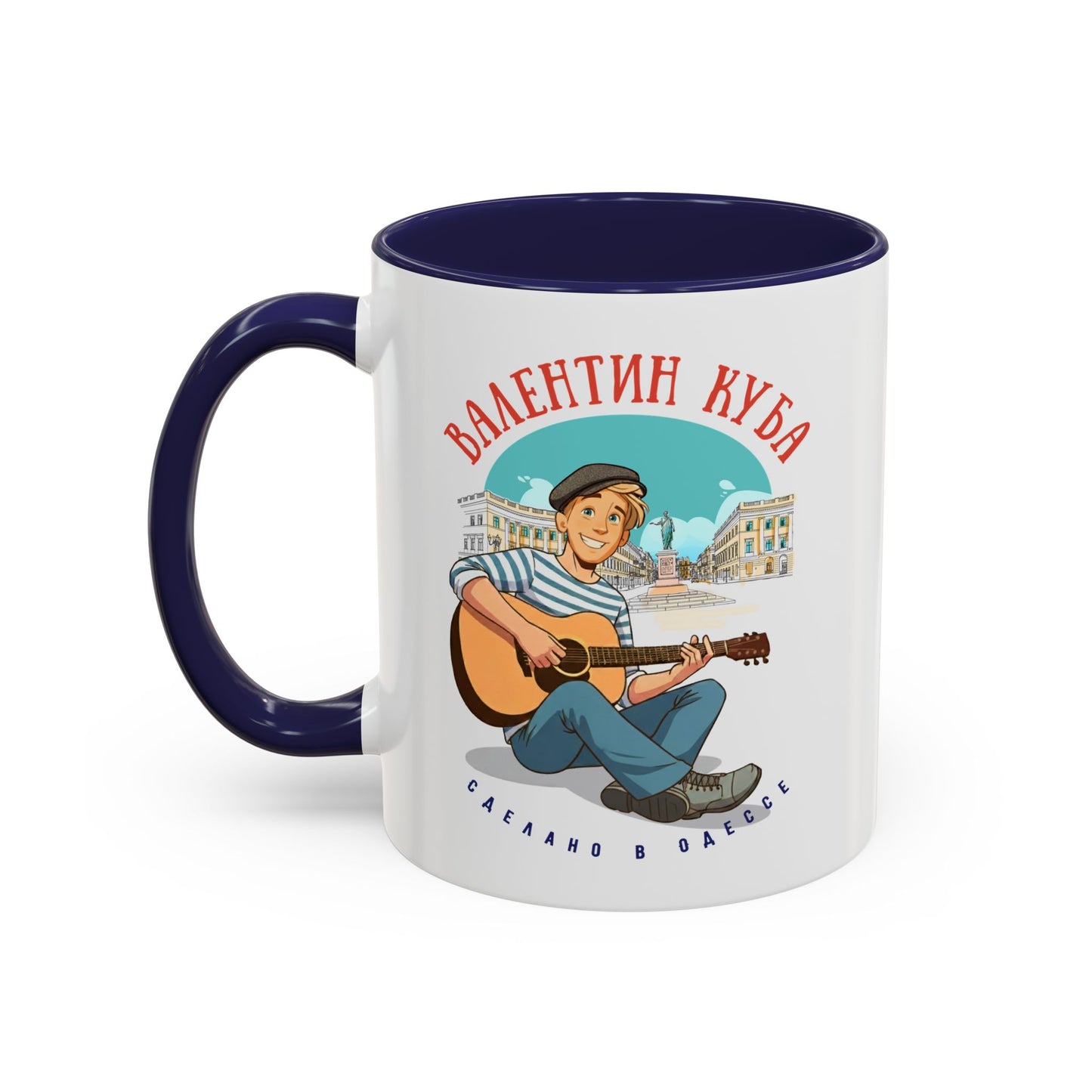 (RUS) Valentin Kuba City Animation Mug (USA)- Odessa Music Mug, Klezmer Music Mug, Valentin Kuba Mug, Music from Ukraine Mug