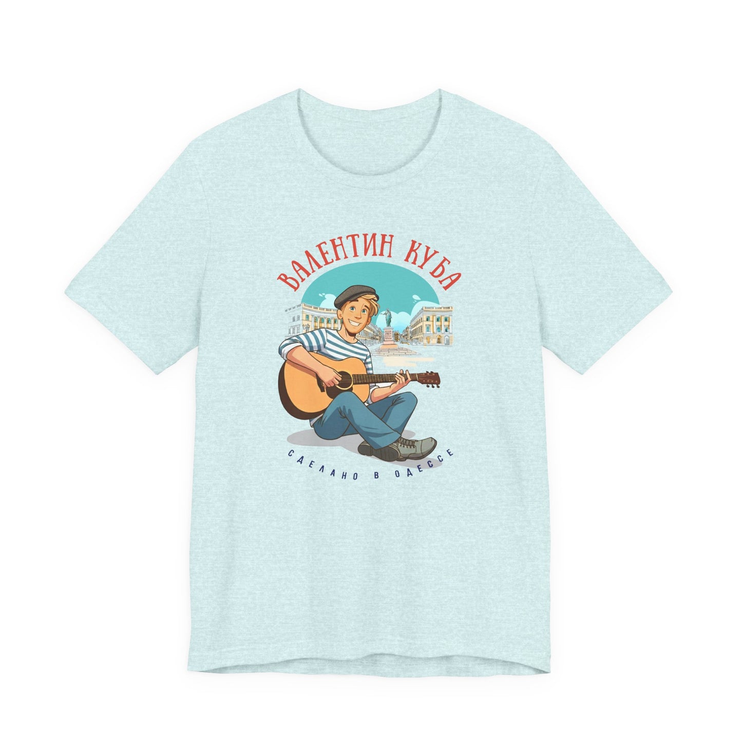 Valentin Kuba Animation T-Shirt (City) - Klezmer Music T-Shirt, Odessa Music Shirt, Valentin Kuba Tee, Music from Ukraine Shirt