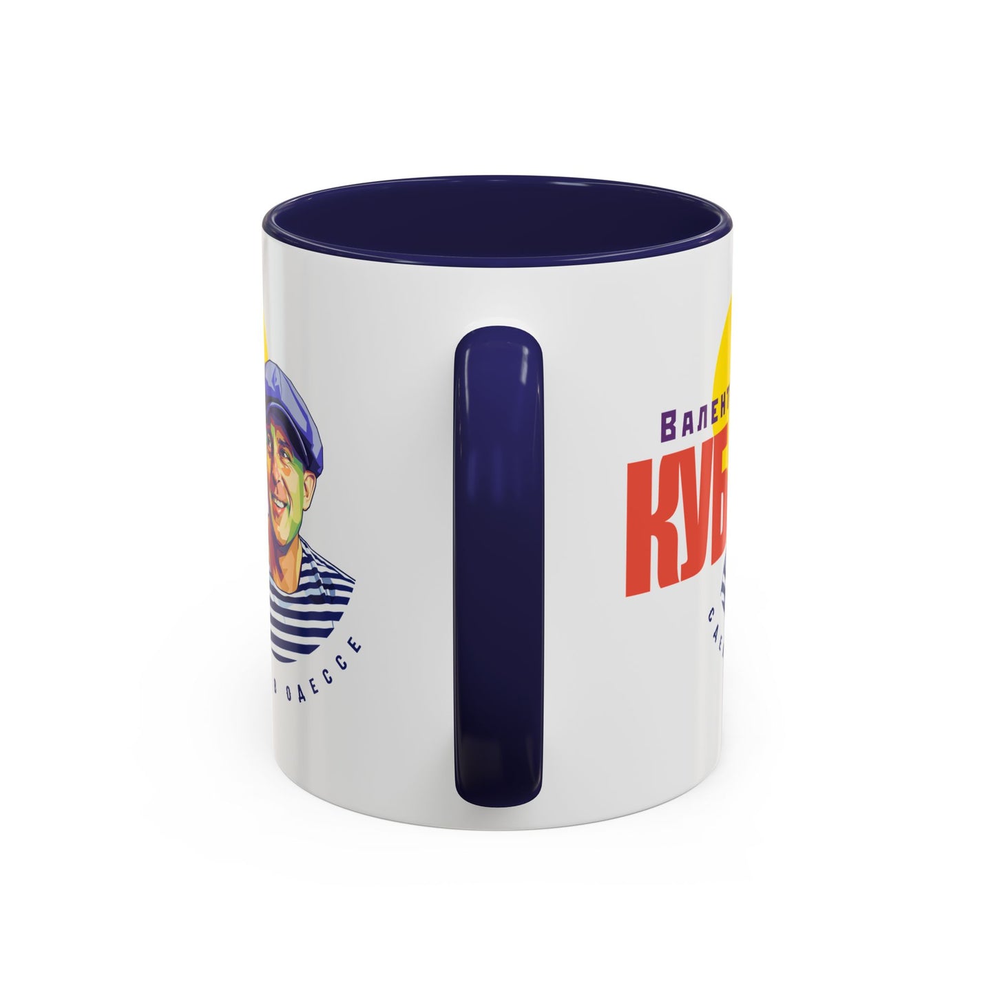 (RUS) Valentin Kuba White Mug (USA)- Odessa Music Mug, Klezmer Music Mug, Valentin Kuba Mug, Music from Ukraine Mug