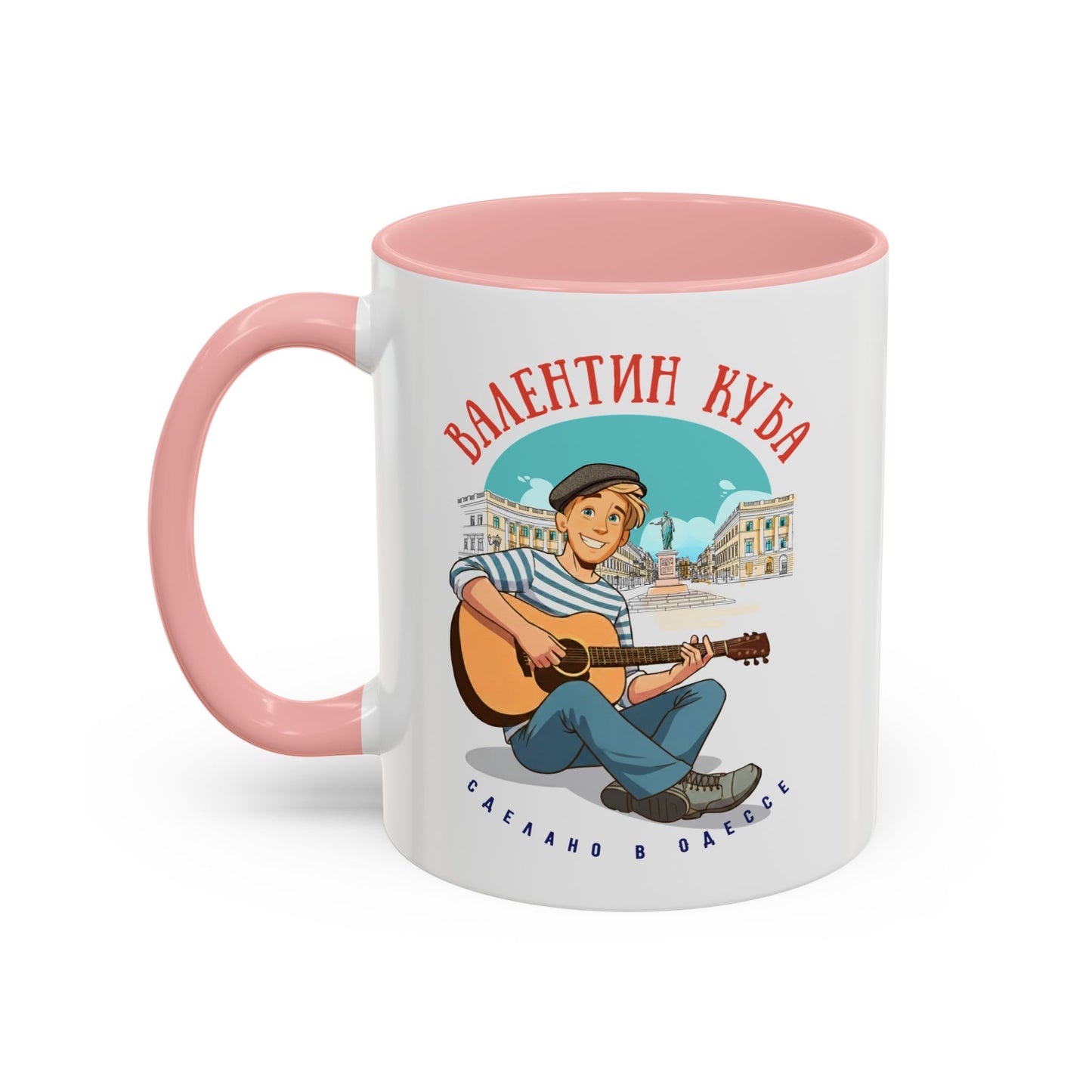 (RUS) Valentin Kuba City Animation Mug (USA)- Odessa Music Mug, Klezmer Music Mug, Valentin Kuba Mug, Music from Ukraine Mug