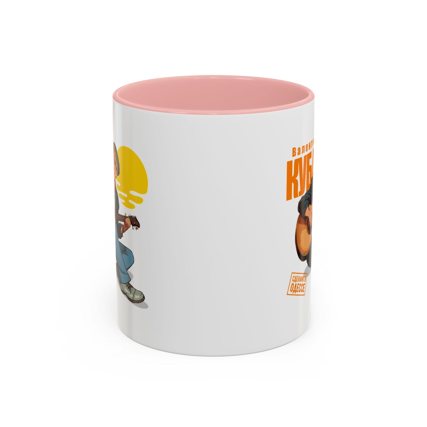Valentin Kuba Sunset Animation Mug (EU)- Odessa Music Mug, Klezmer Music Mug, Valentin Kuba Mug, Music from Ukraine Mug