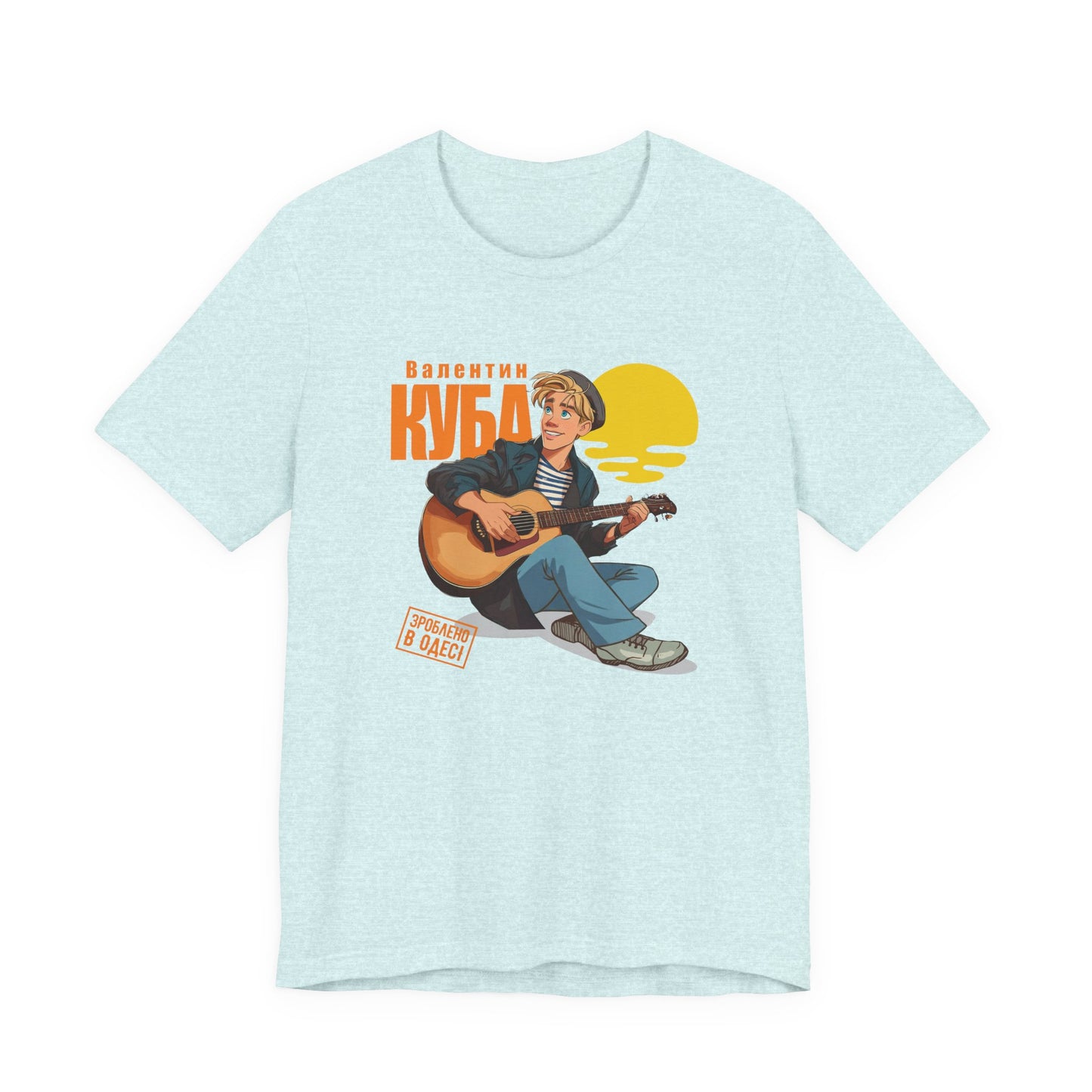 (UKR) Valentin Kuba Animation T-Shirt (Sunset) - Klezmer Music T-Shirt, Odessa Music Shirt, Valentin Kuba Tee, Music from Ukraine Shirt