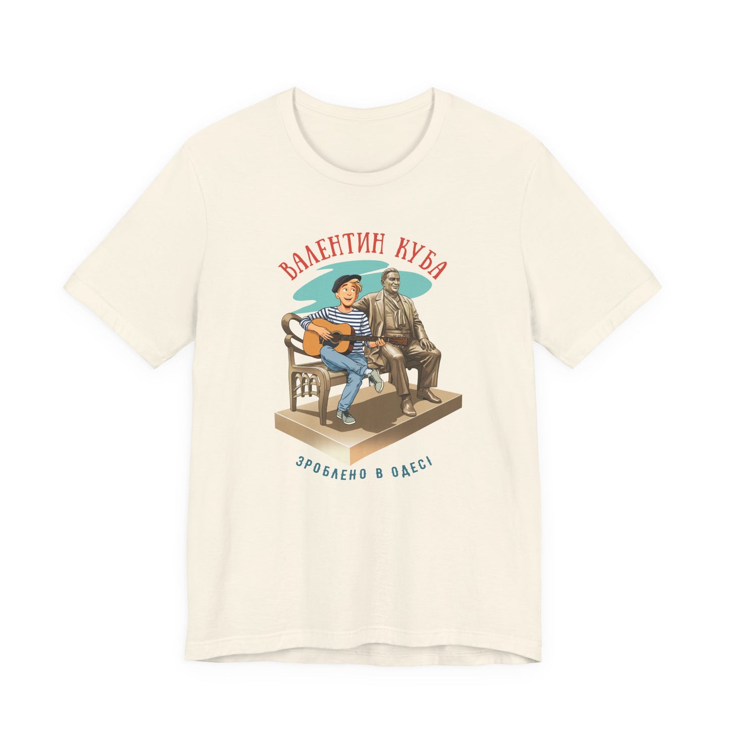 (UKR) Kuba on Deribasovskaya with Utesov - Klezmer Music T-Shirt, Odessa Music Shirt, Valentin Kuba Tee, Music from Ukraine Shirt