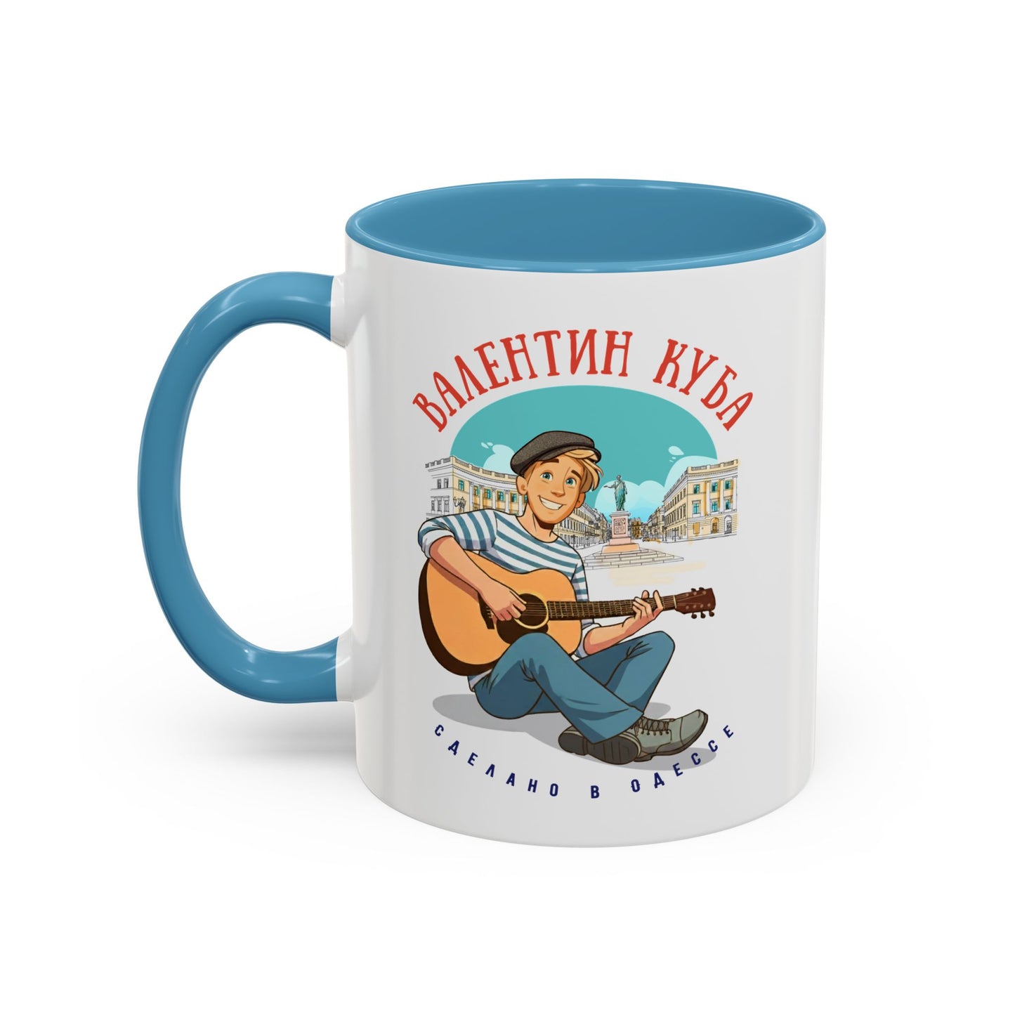 (RUS) Valentin Kuba City Animation Mug (USA)- Odessa Music Mug, Klezmer Music Mug, Valentin Kuba Mug, Music from Ukraine Mug