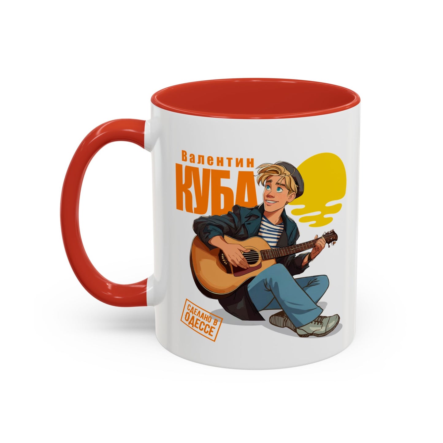 (RUS) Valentin Kuba Sunset Animation Mug (USA)- Odessa Music Mug, Klezmer Music Mug, Valentin Kuba Mug, Music from Ukraine Mug