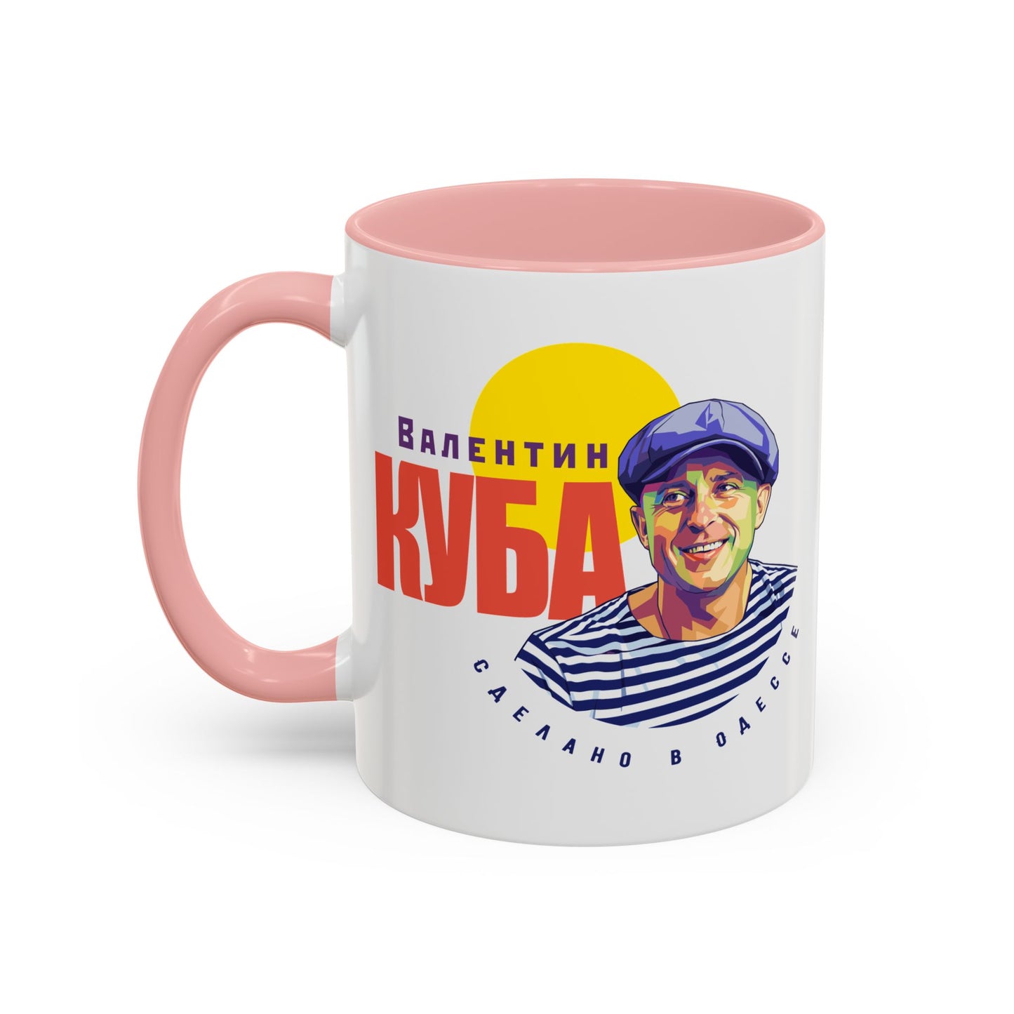 (RUS) Valentin Kuba White Mug (USA)- Odessa Music Mug, Klezmer Music Mug, Valentin Kuba Mug, Music from Ukraine Mug