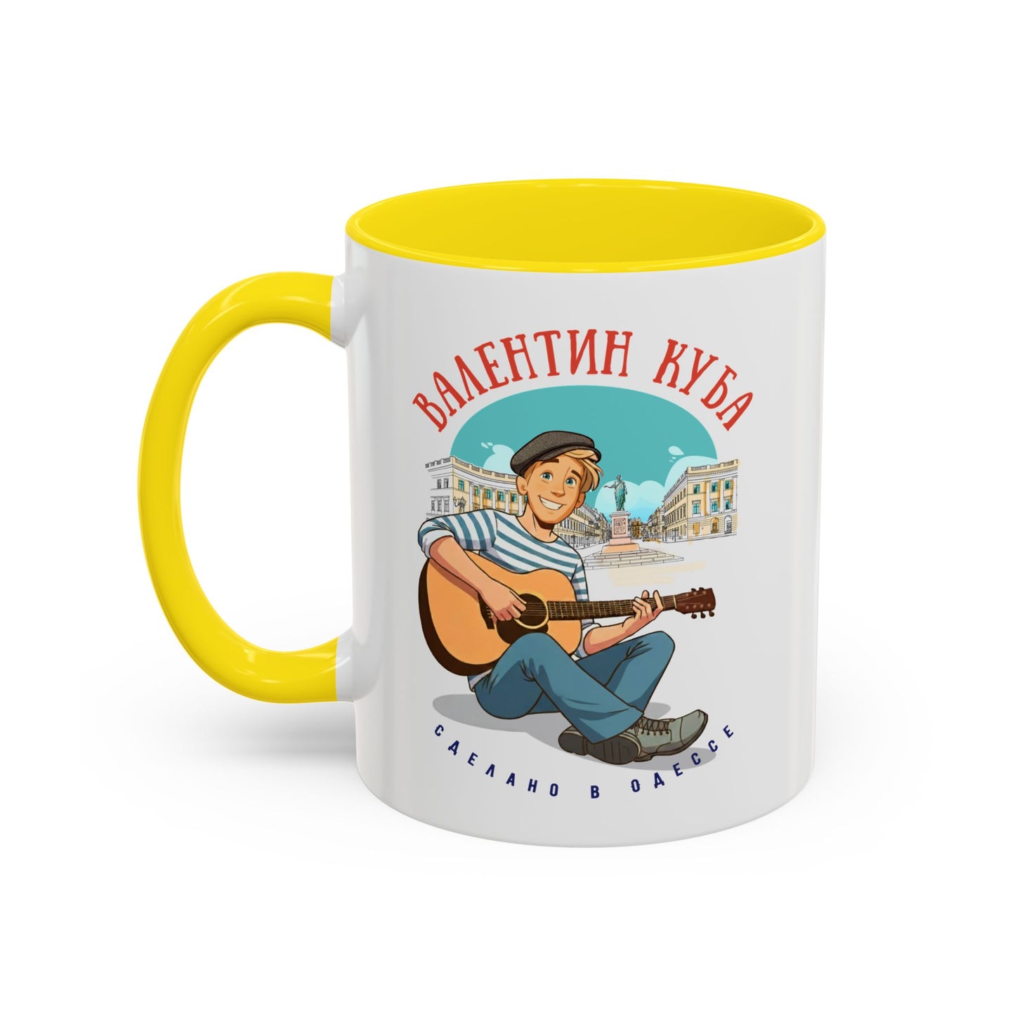 (RUS) Valentin Kuba City Animation Mug (USA)- Odessa Music Mug, Klezmer Music Mug, Valentin Kuba Mug, Music from Ukraine Mug