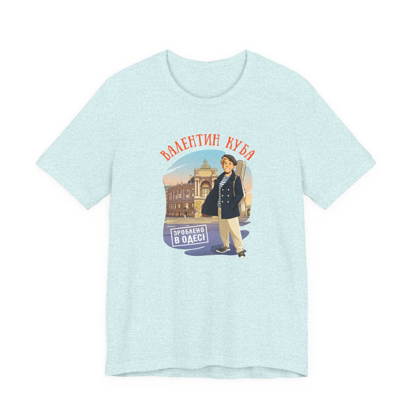 (UKR) Kuba at the Opera House- Klezmer Music T-Shirt, Odessa Music Shirt, Valentin Kuba Tee, Music from Ukraine Shirt