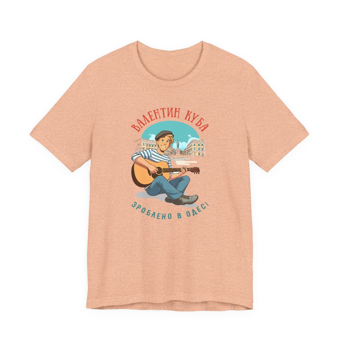 (UKR) Valentin Kuba Animation T-Shirt (City) - Klezmer Music T-Shirt, Odessa Music Shirt, Valentin Kuba Tee, Music from Ukraine Shirt