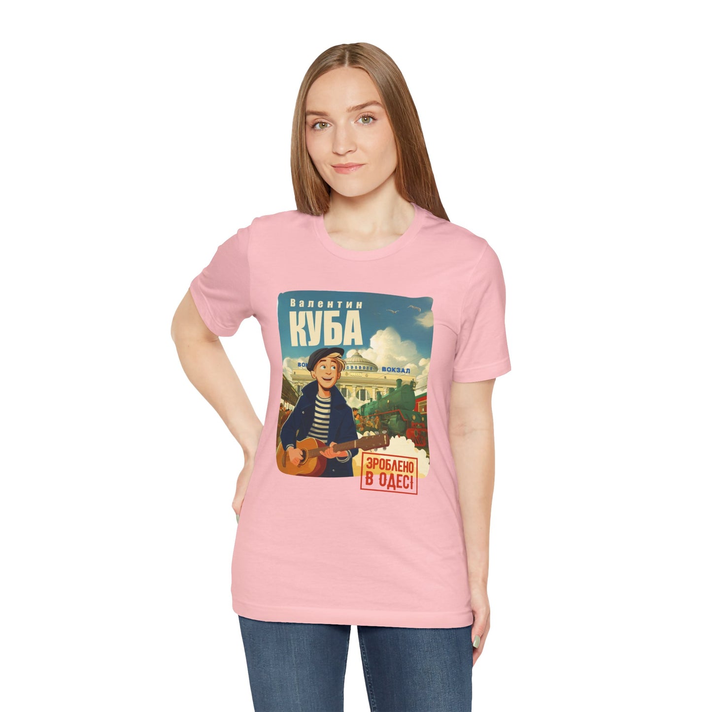 (ENG) Kuba at the Central Railway Station in Odessa - Klezmer Music T-Shirt, Odessa Music Shirt, Valentin Kuba Tee, Music from Ukraine Shirt