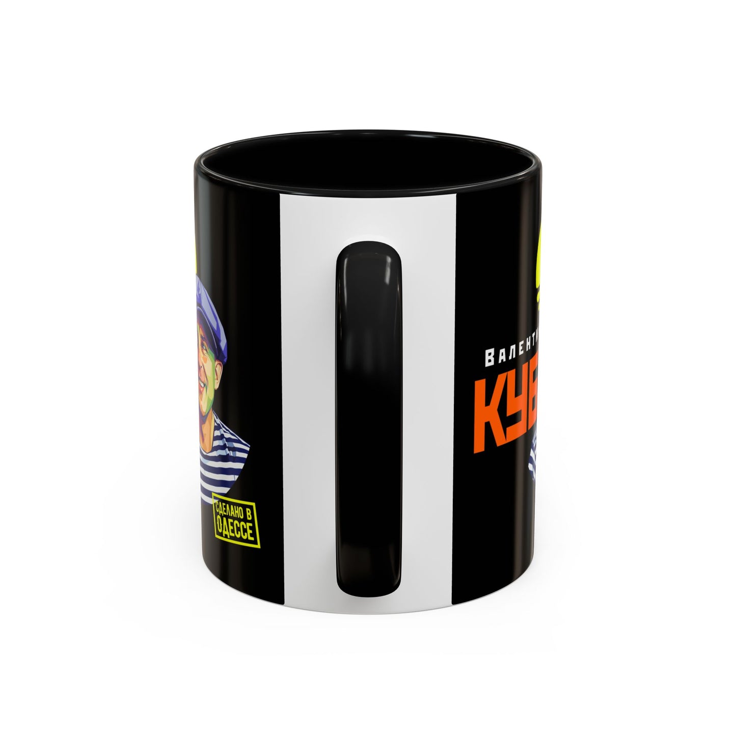 (RUS) Valentin Kuba Black Mug (USA)- Odessa Music Mug, Klezmer Music Mug, Valentin Kuba Mug, Music from Ukraine Mug