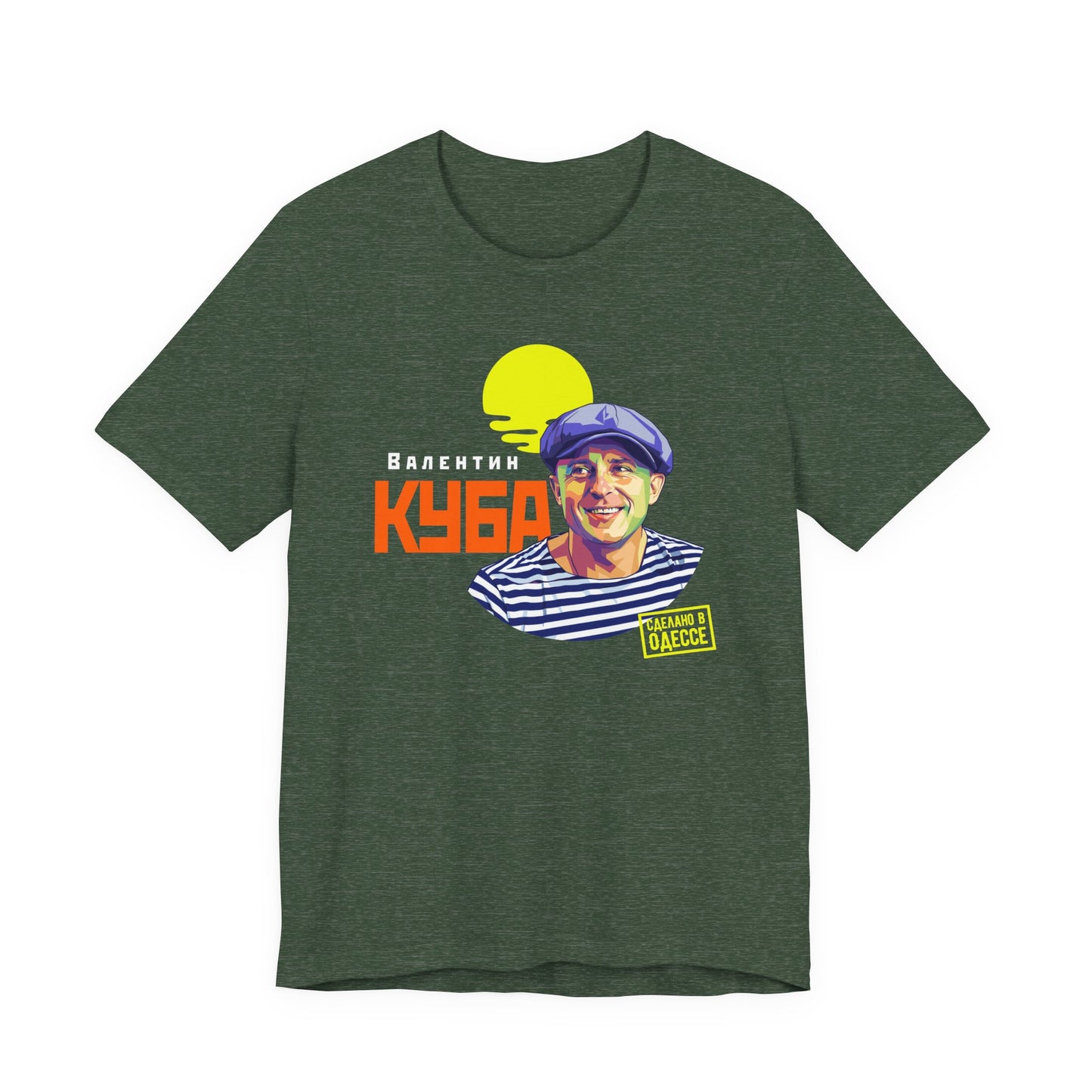(RUS) Valentin Kuba T-Shirt (Dark) - Klezmer Music T-Shirt, Odessa Music Shirt, Valentin Kuba Shirt, Odessa Shirt