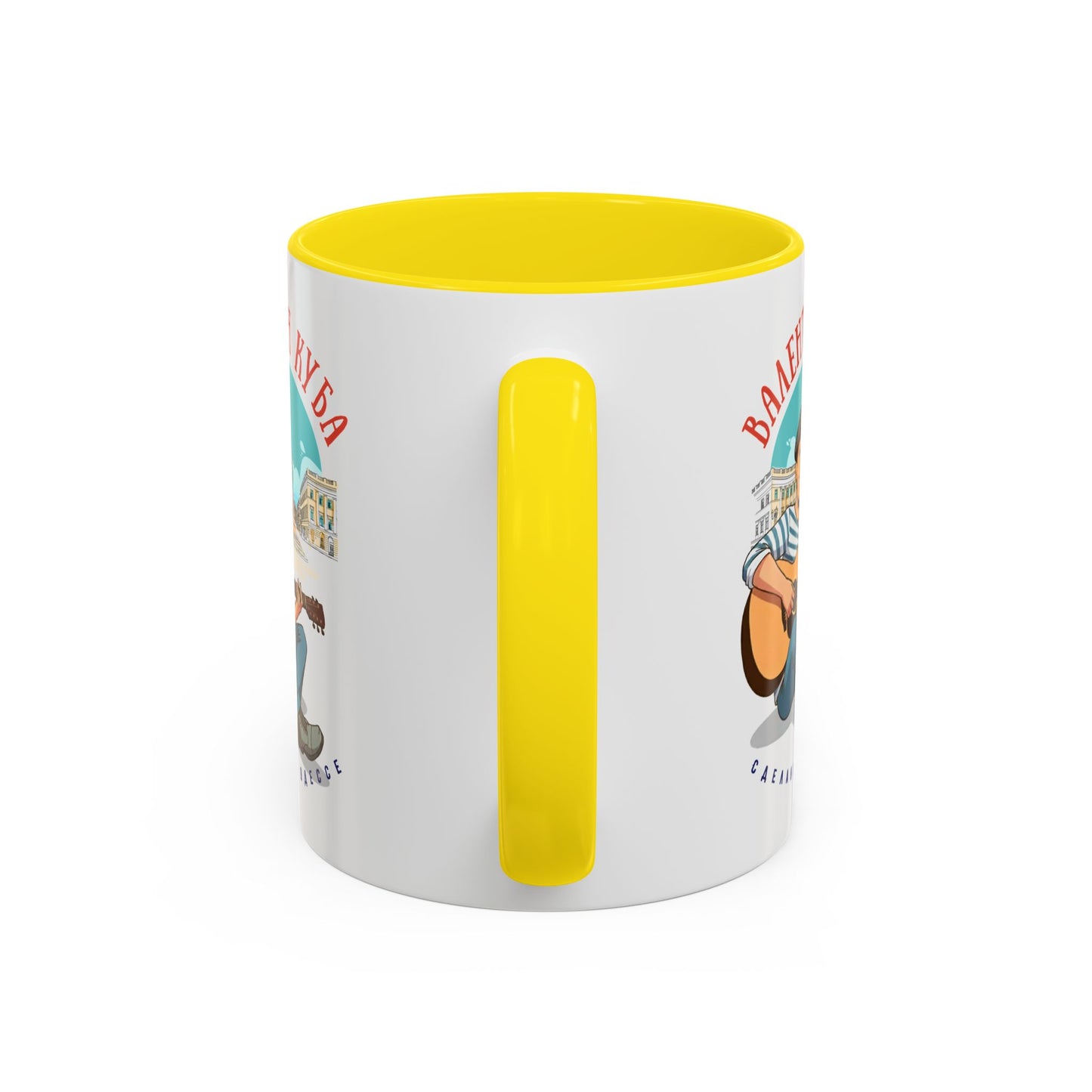 (RUS) Valentin Kuba City Animation Mug (USA)- Odessa Music Mug, Klezmer Music Mug, Valentin Kuba Mug, Music from Ukraine Mug