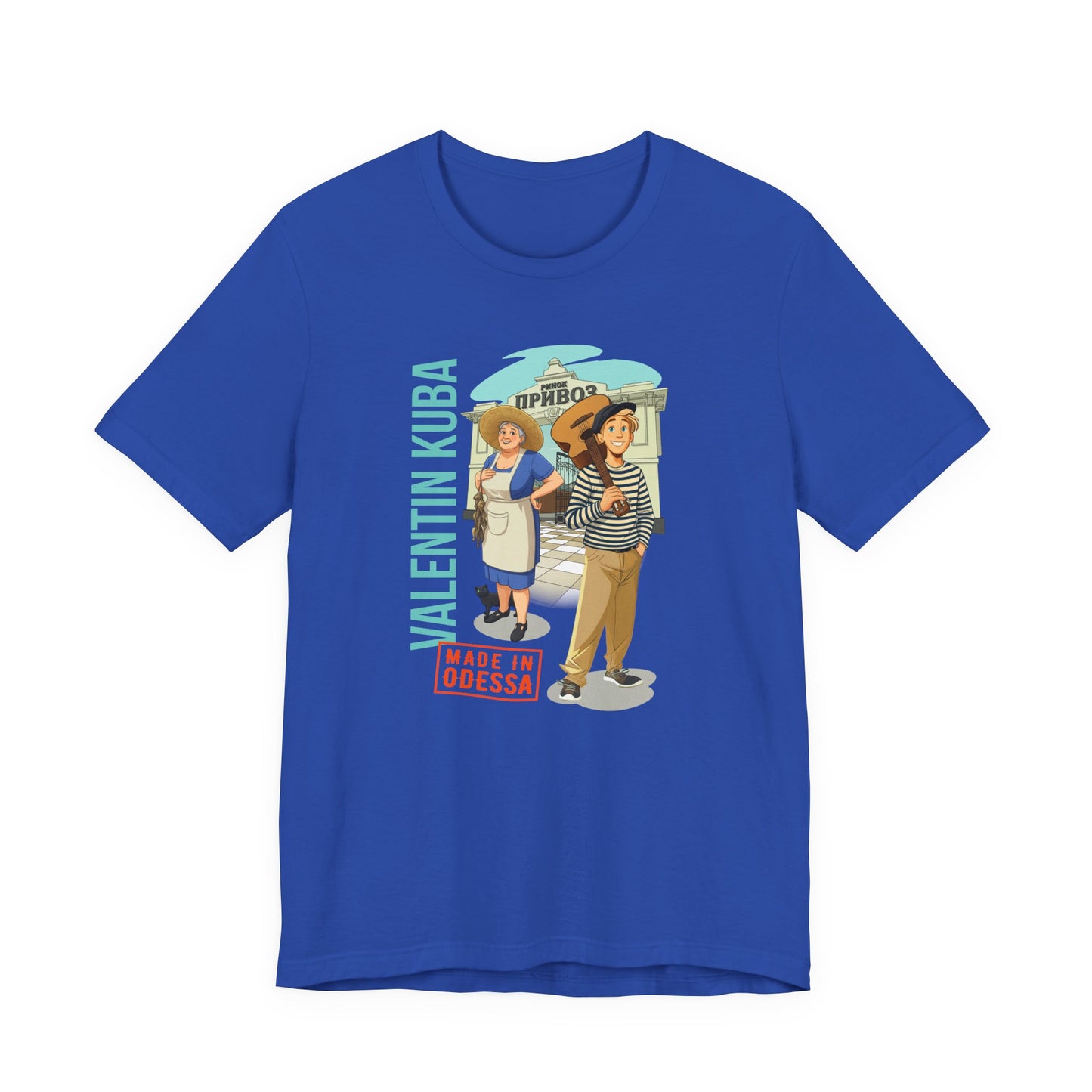 (ENG) Kuba at the Privoz Market - Klezmer Music T-Shirt, Odessa Music Shirt, Valentin Kuba Tee, Music from Ukraine Shirt