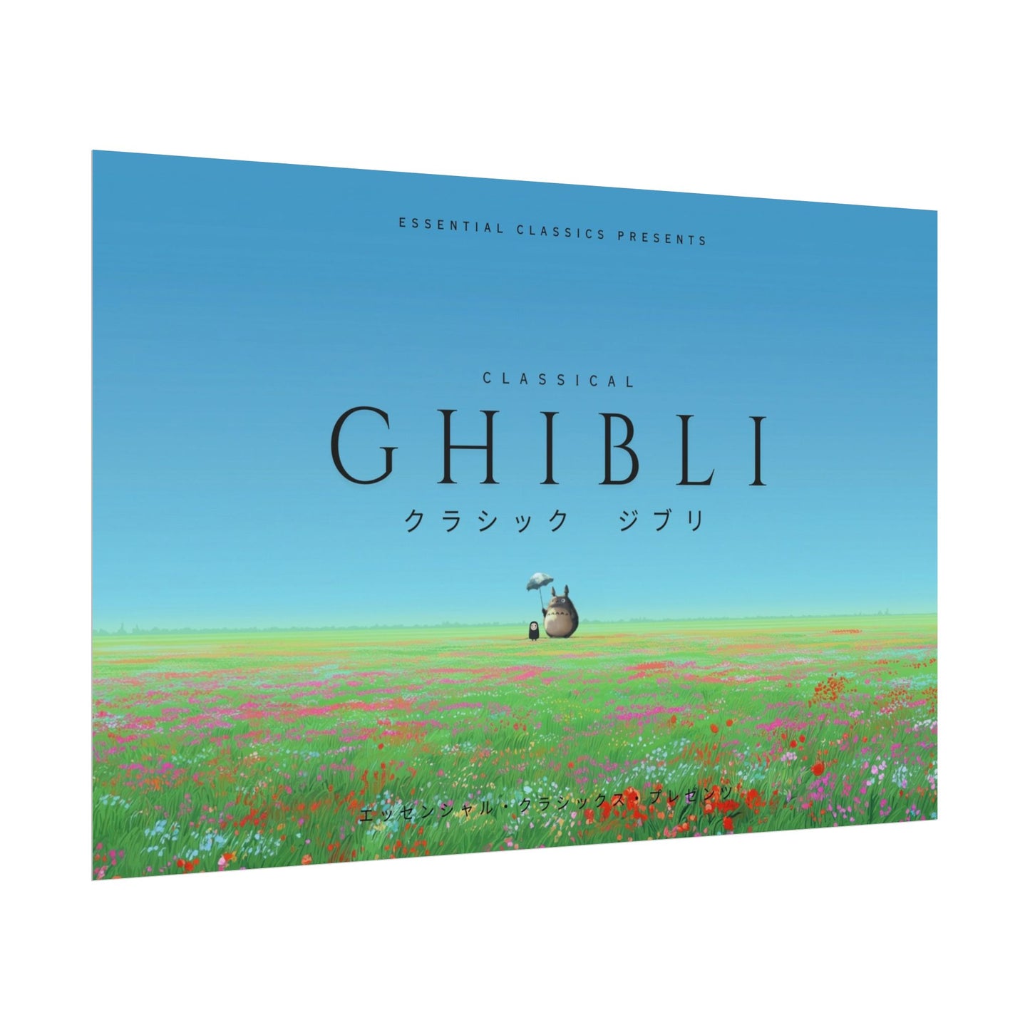 Studio Ghibli Inspired Poster - Studio Ghibli Music, Ghibli Print, Ghibli Movie Inspired Poster