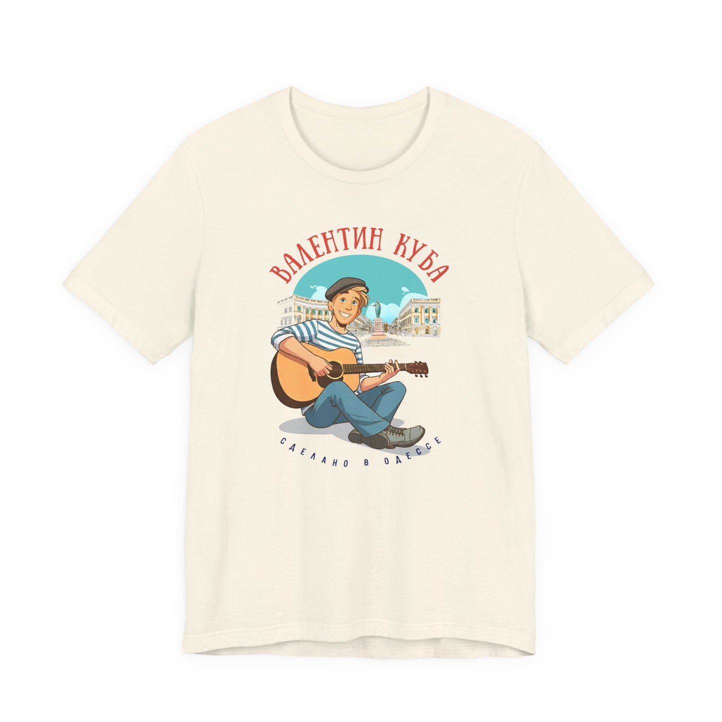 Valentin Kuba Animation T-Shirt (City) - Klezmer Music T-Shirt, Odessa Music Shirt, Valentin Kuba Tee, Music from Ukraine Shirt