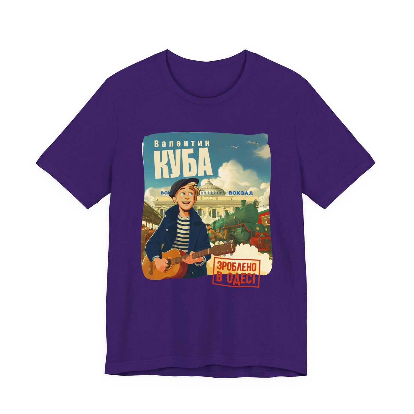 (UKR) Kuba at the Central Railway Station in Odessa - Klezmer Music T-Shirt, Odessa Music Shirt, Valentin Kuba Tee, Music from Ukraine Shirt