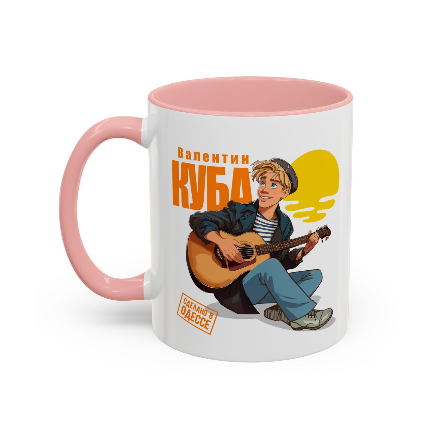 (RUS) Valentin Kuba Sunset Animation Mug (USA)- Odessa Music Mug, Klezmer Music Mug, Valentin Kuba Mug, Music from Ukraine Mug