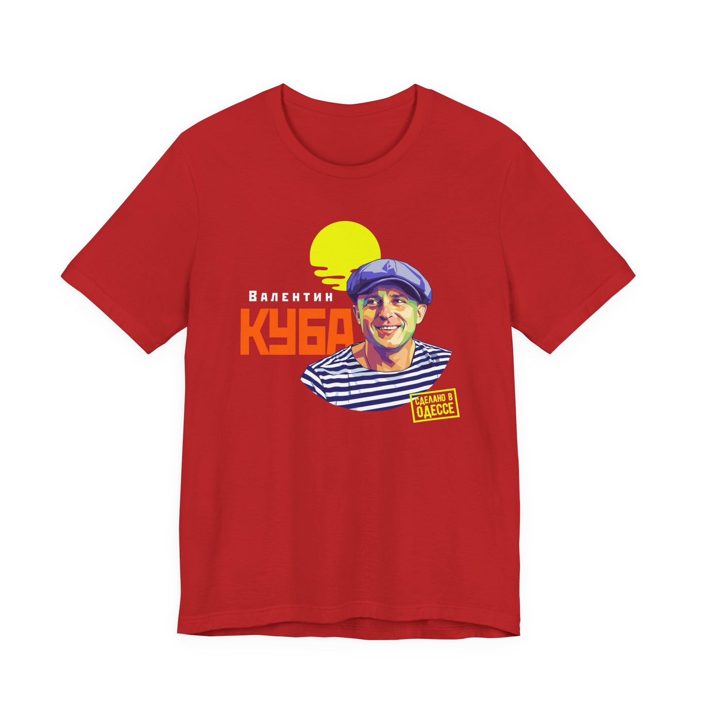(RUS) Valentin Kuba T-Shirt (Dark) - Klezmer Music T-Shirt, Odessa Music Shirt, Valentin Kuba Shirt, Odessa Shirt