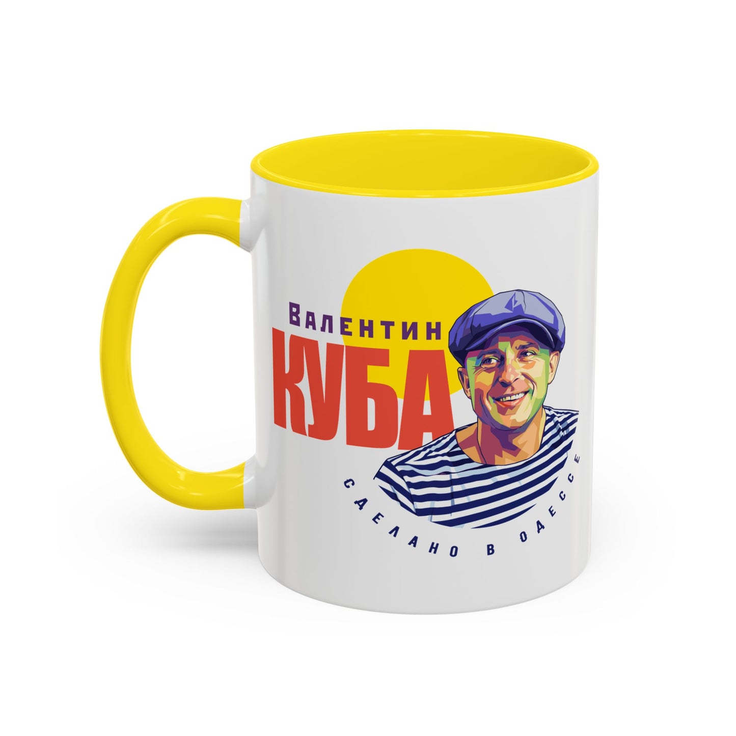 (RUS) Valentin Kuba White Mug (USA)- Odessa Music Mug, Klezmer Music Mug, Valentin Kuba Mug, Music from Ukraine Mug