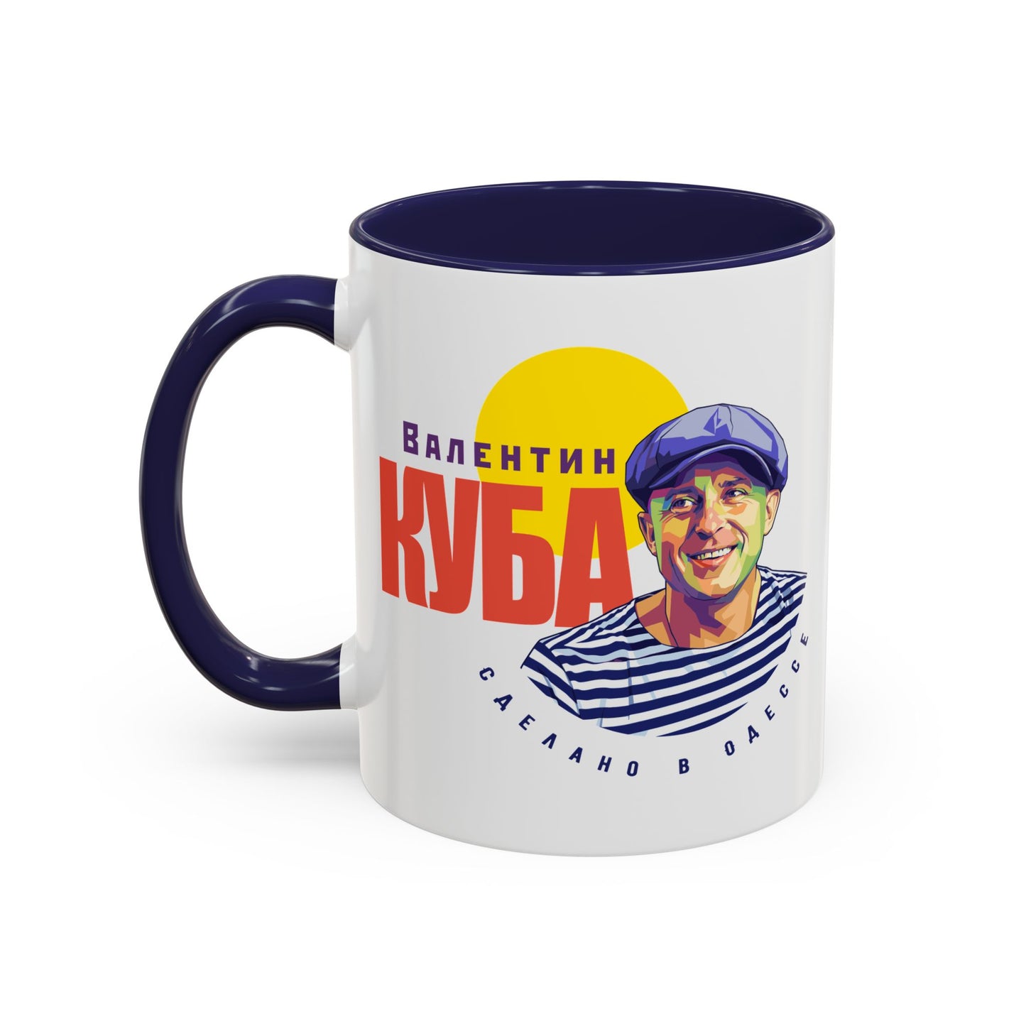 (RUS) Valentin Kuba White Mug (USA)- Odessa Music Mug, Klezmer Music Mug, Valentin Kuba Mug, Music from Ukraine Mug
