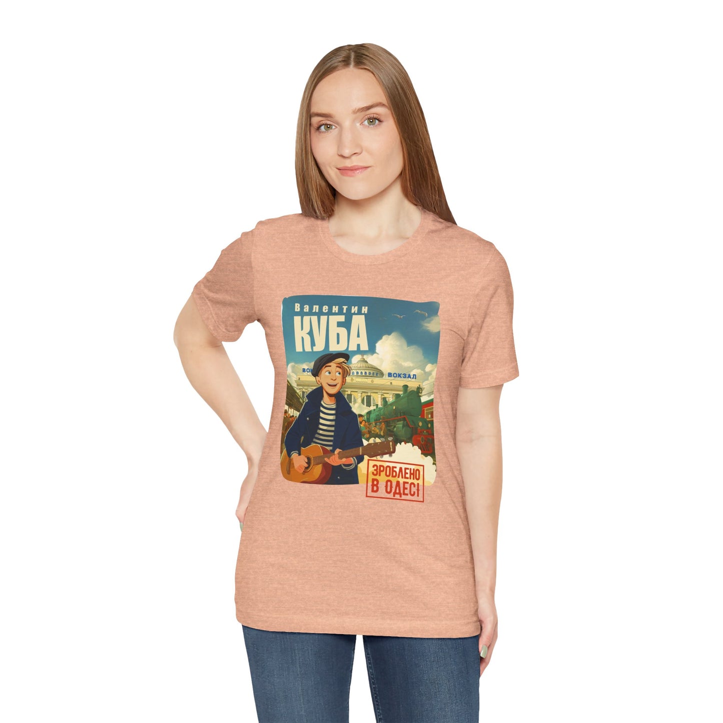 (UKR) Kuba at the Central Railway Station in Odessa - Klezmer Music T-Shirt, Odessa Music Shirt, Valentin Kuba Tee, Music from Ukraine Shirt