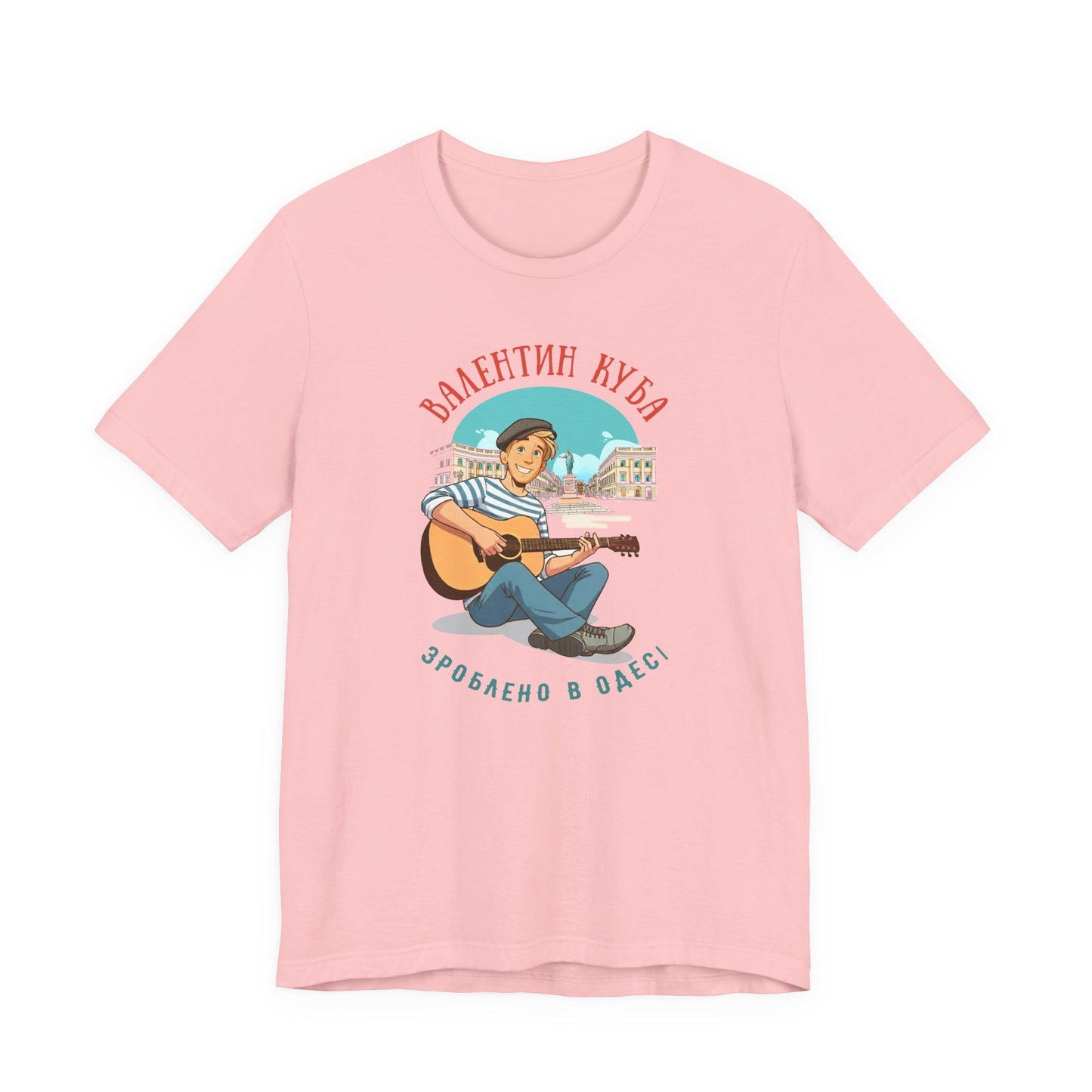 (UKR) Valentin Kuba Animation T-Shirt (City) - Klezmer Music T-Shirt, Odessa Music Shirt, Valentin Kuba Tee, Music from Ukraine Shirt