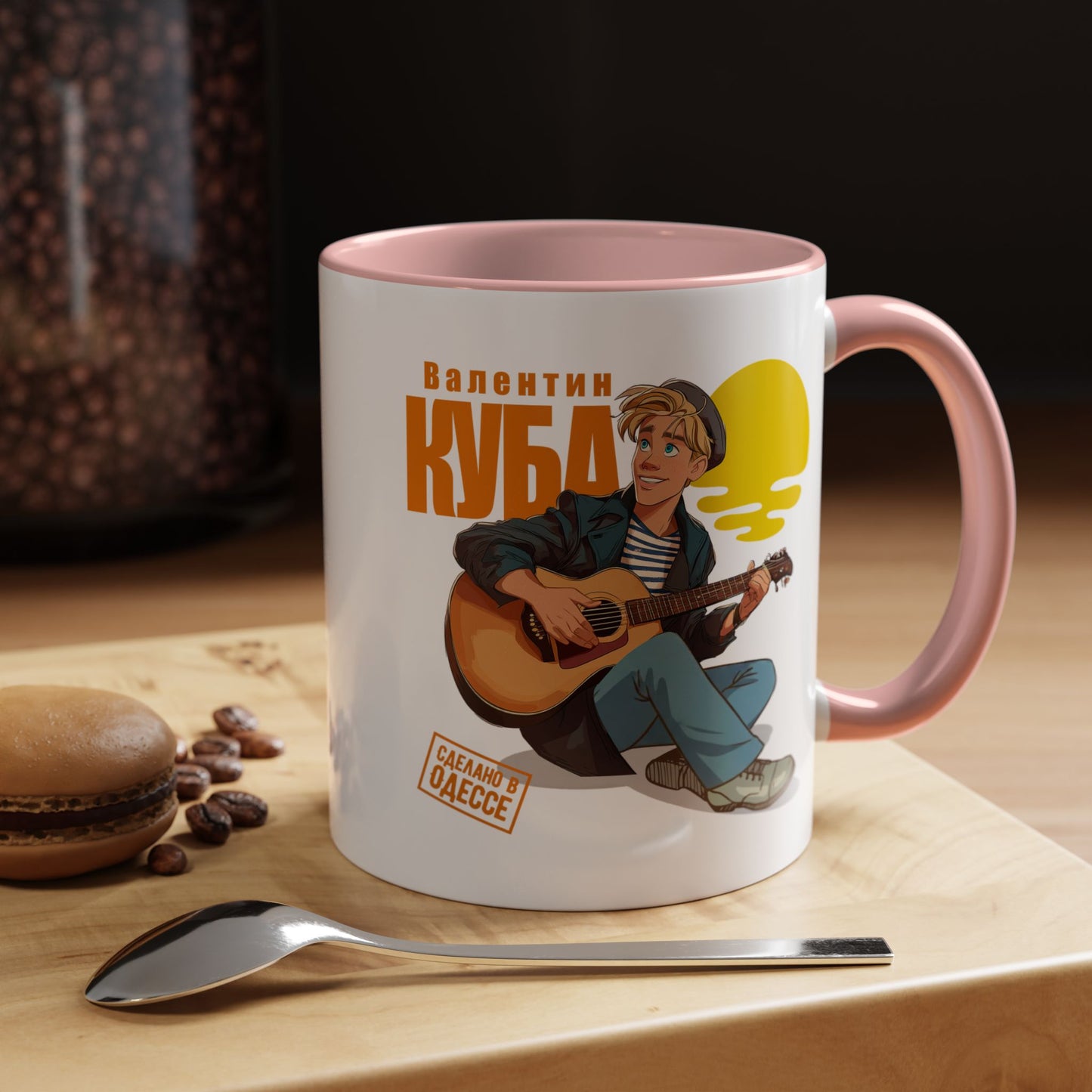 (RUS) Valentin Kuba Sunset Animation Mug (USA)- Odessa Music Mug, Klezmer Music Mug, Valentin Kuba Mug, Music from Ukraine Mug