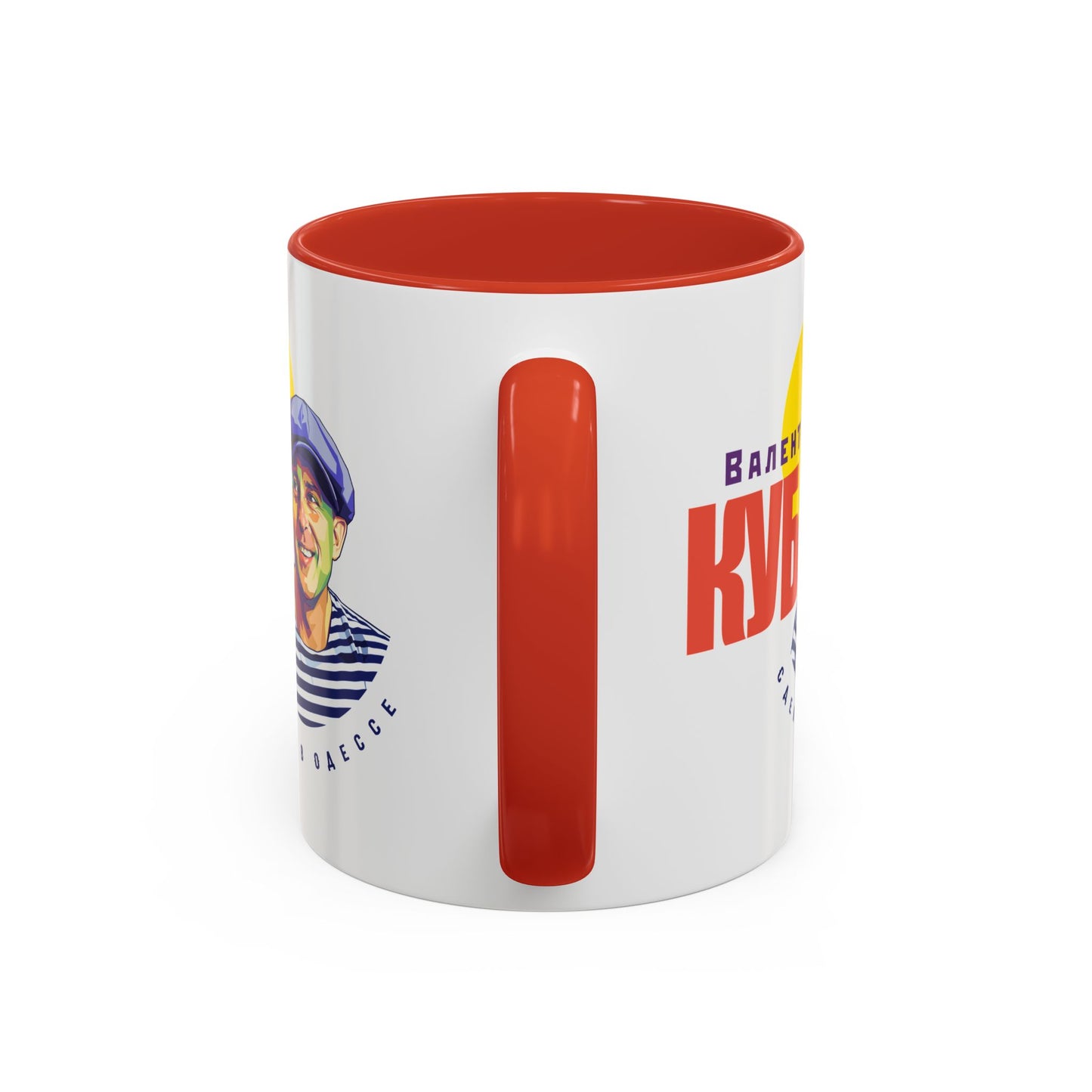 (RUS) Valentin Kuba White Mug (USA)- Odessa Music Mug, Klezmer Music Mug, Valentin Kuba Mug, Music from Ukraine Mug