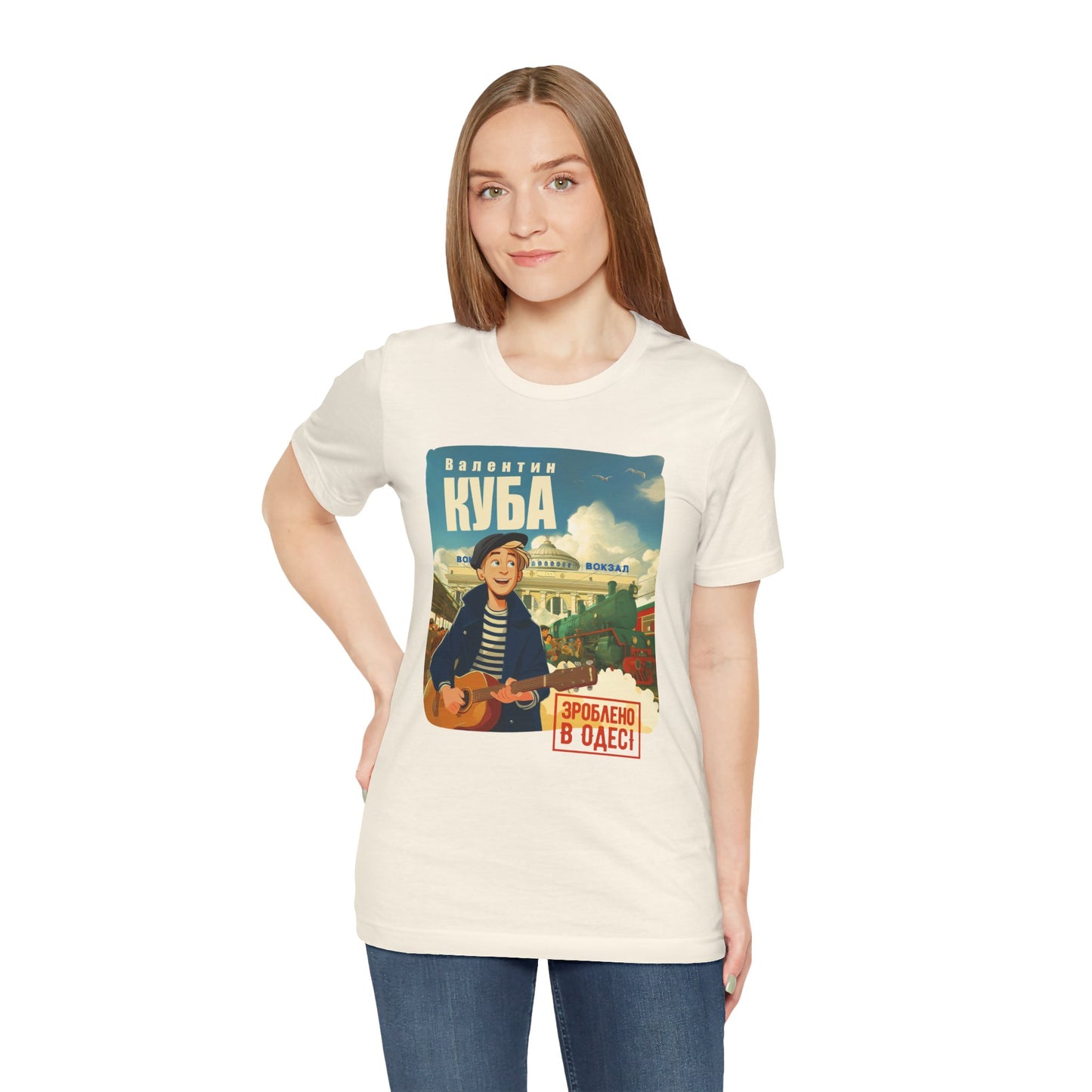 (ENG) Kuba at the Central Railway Station in Odessa - Klezmer Music T-Shirt, Odessa Music Shirt, Valentin Kuba Tee, Music from Ukraine Shirt