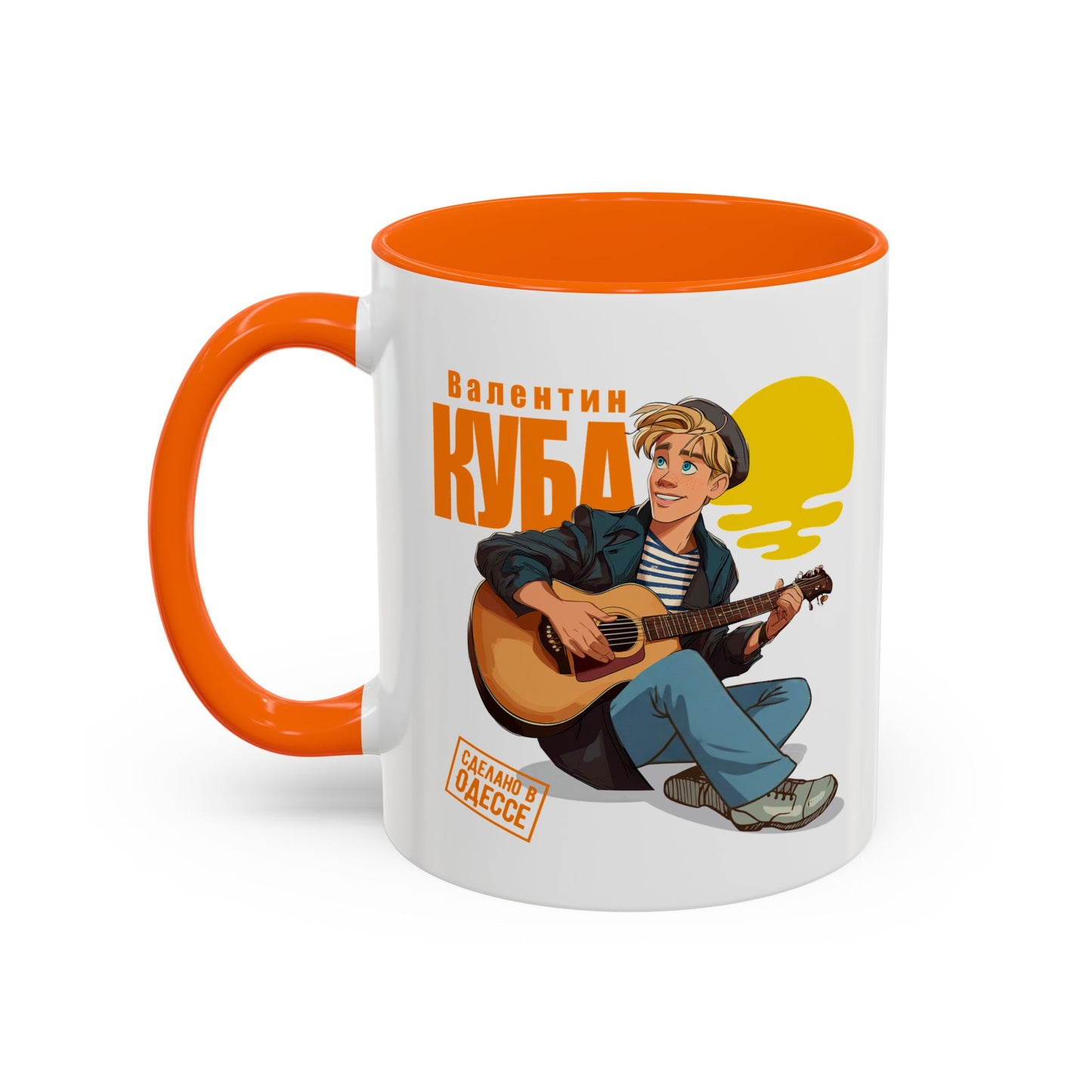 (RUS) Valentin Kuba Sunset Animation Mug (USA)- Odessa Music Mug, Klezmer Music Mug, Valentin Kuba Mug, Music from Ukraine Mug