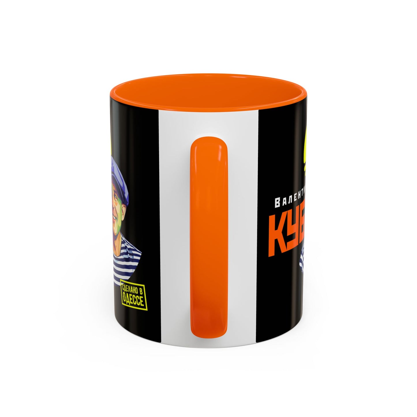 (RUS) Valentin Kuba Black Mug (USA)- Odessa Music Mug, Klezmer Music Mug, Valentin Kuba Mug, Music from Ukraine Mug