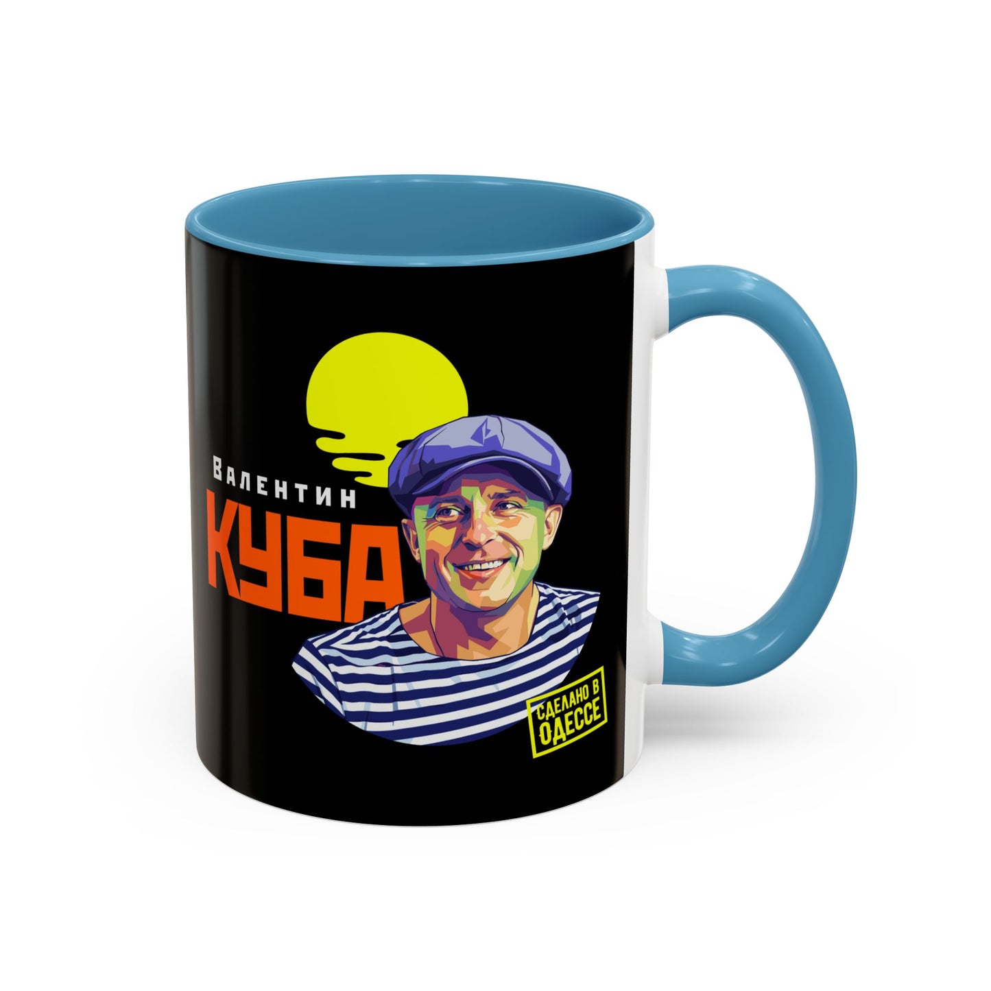 (RUS) Valentin Kuba Black Mug (USA)- Odessa Music Mug, Klezmer Music Mug, Valentin Kuba Mug, Music from Ukraine Mug