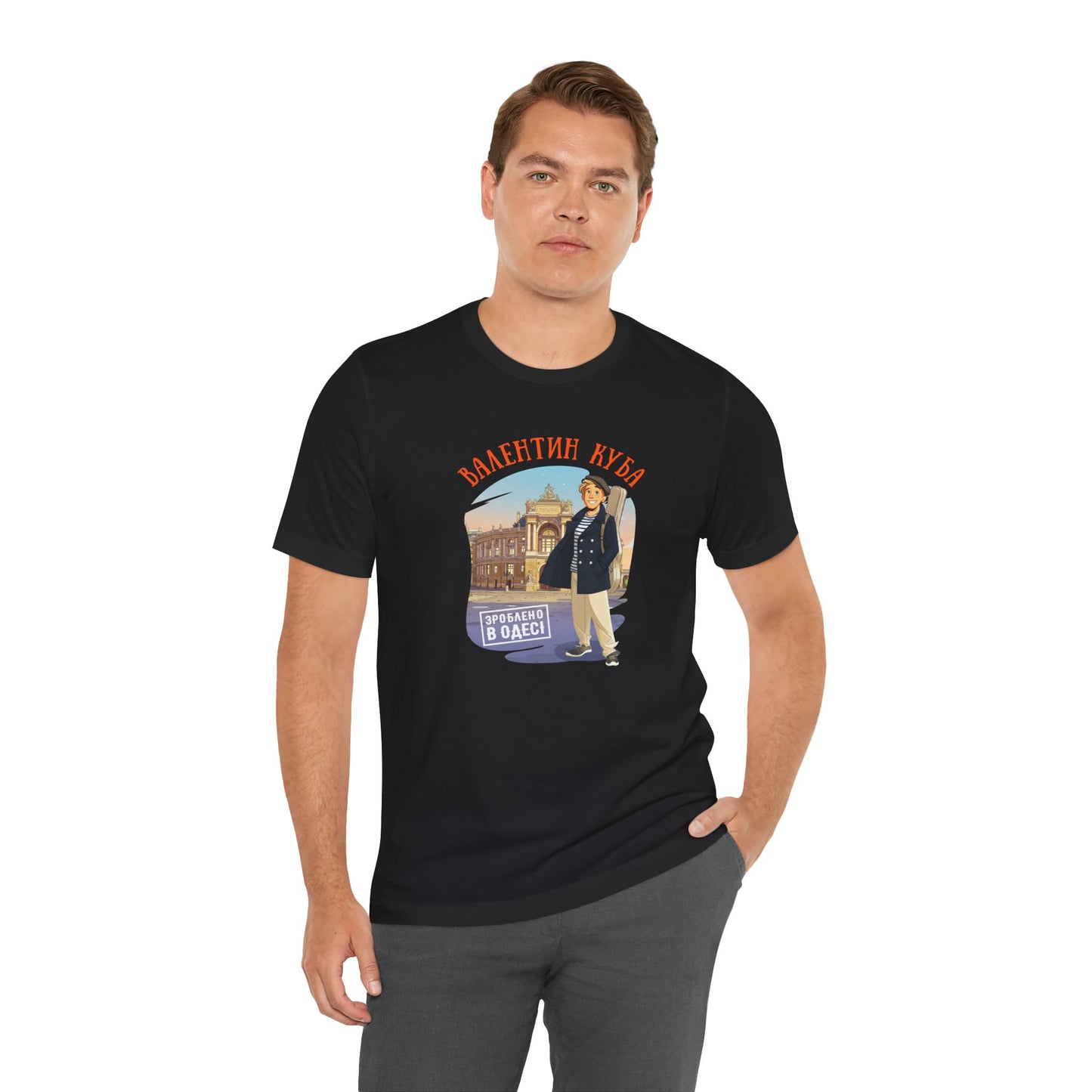 (ENG) Kuba at the Opera House- Klezmer Music T-Shirt, Odessa Music Shirt, Valentin Kuba Tee, Music from Ukraine Shirt