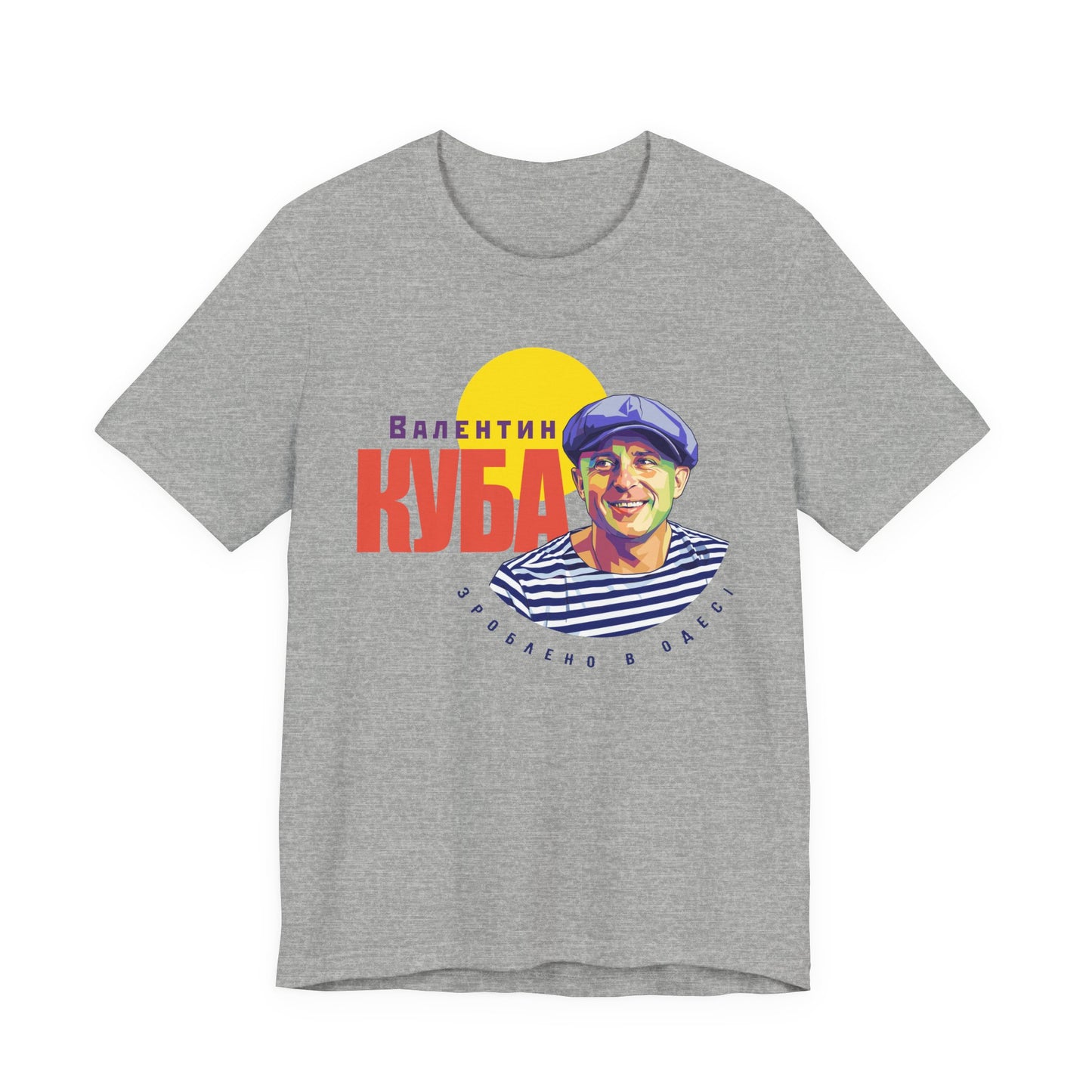 (UKR) Valentin Kuba T-Shirt (Light) - Klezmer Music T-Shirt, Odessa Music Shirt, Valentin Kuba Tee, Music from Ukraine Shirt